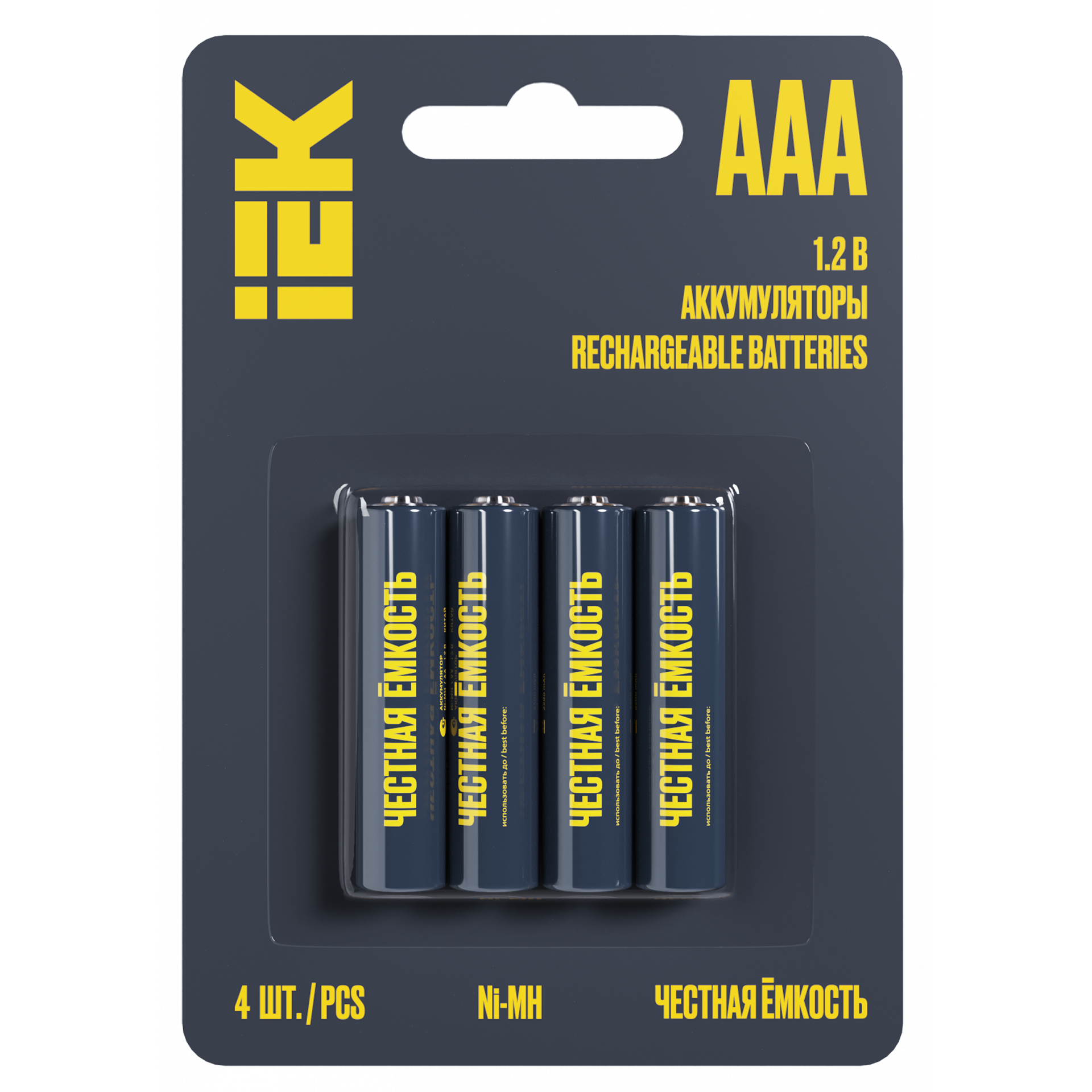 Аккумулятор GREEN Ni-MH AAA 1100мАч (4шт/блистер) IEK