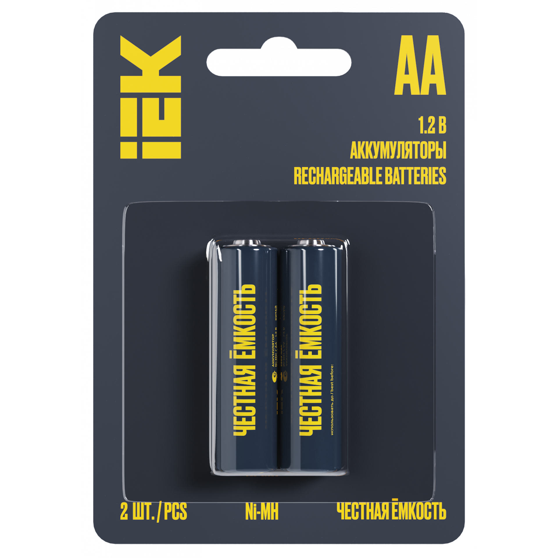 Аккумулятор GREEN Ni-MH AA 2700мАч (2шт/блистер) IEK