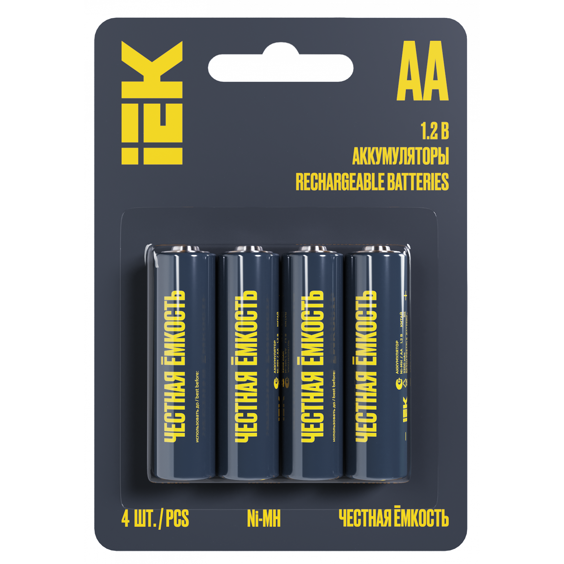 Аккумулятор GREEN Ni-MH AA 2700мАч (4шт/блистер) IEK