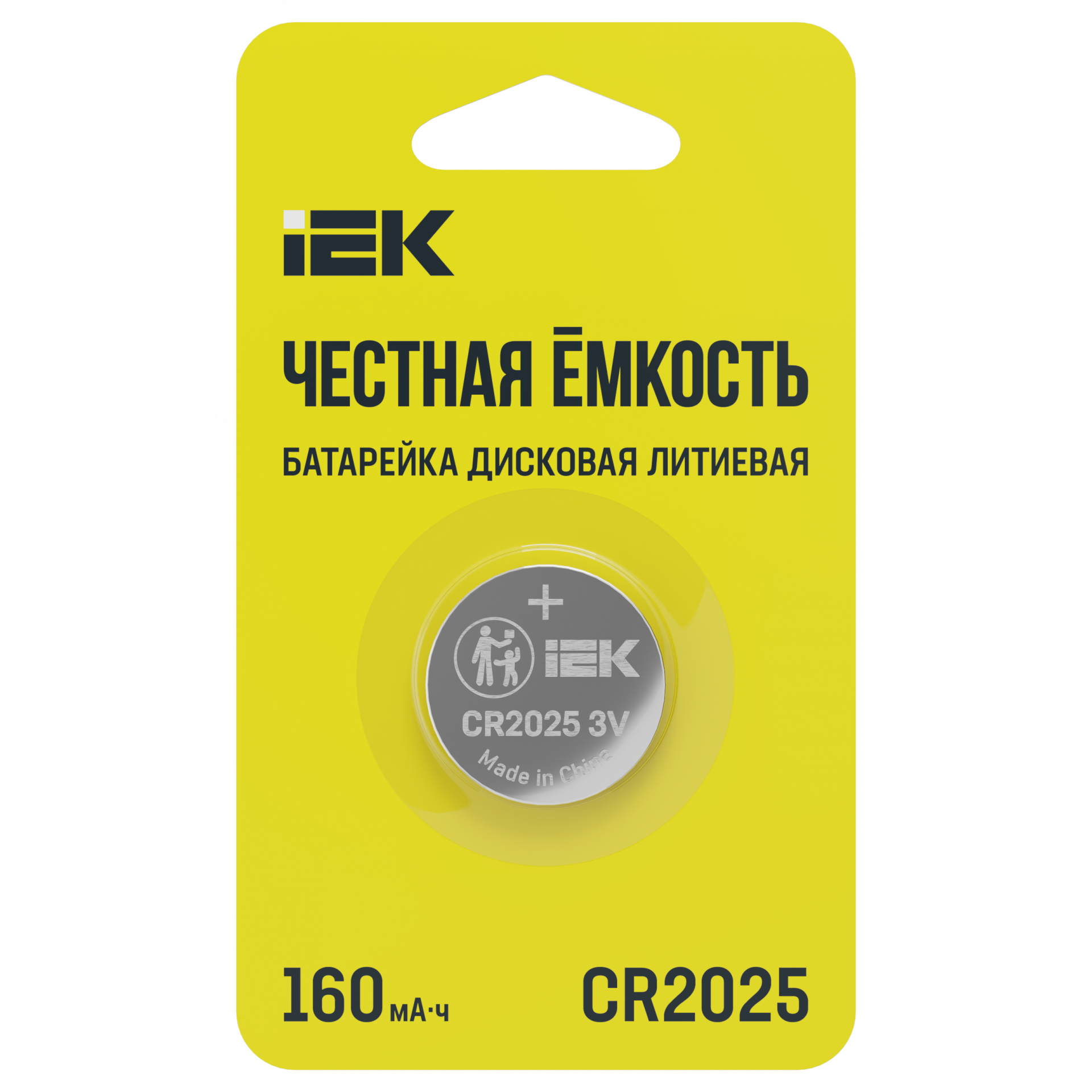 Батарейка дисковая литиевая CR2025 (1шт/блистер) IEK