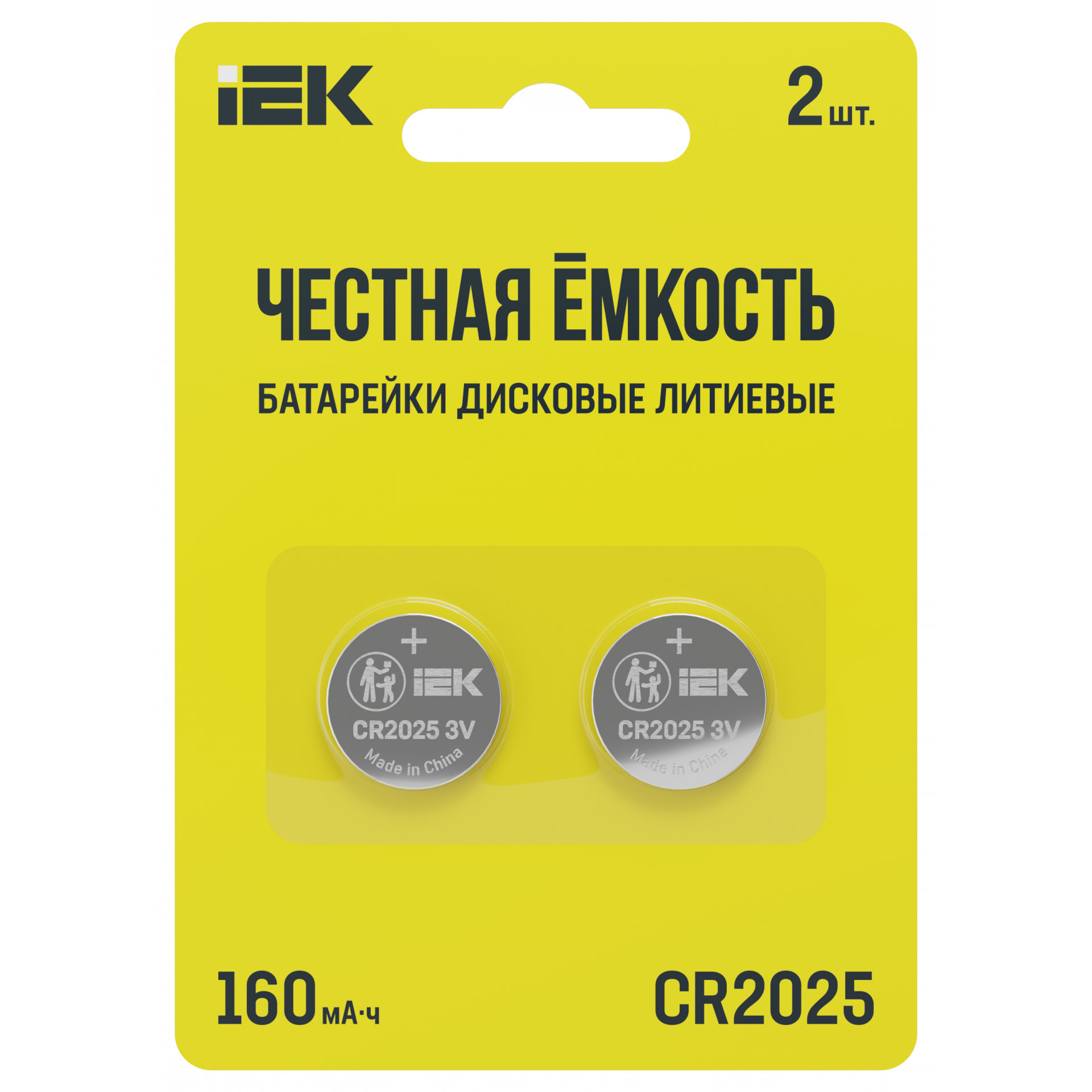Батарейка дисковая литиевая CR2025 (2шт/блистер) IEK