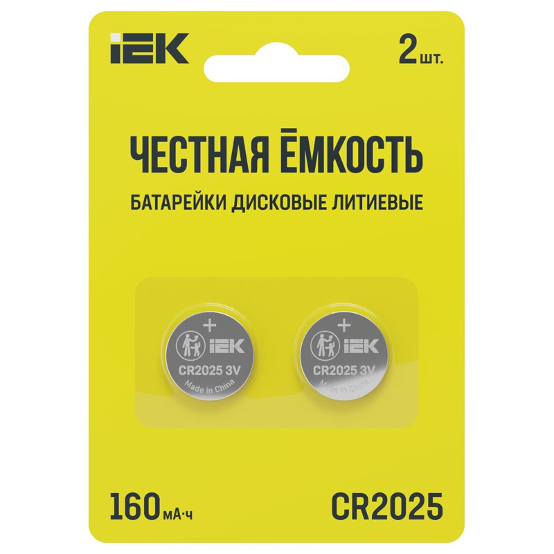 Батарейка дисковая литиевая CR2025 (2шт/блистер) IEK