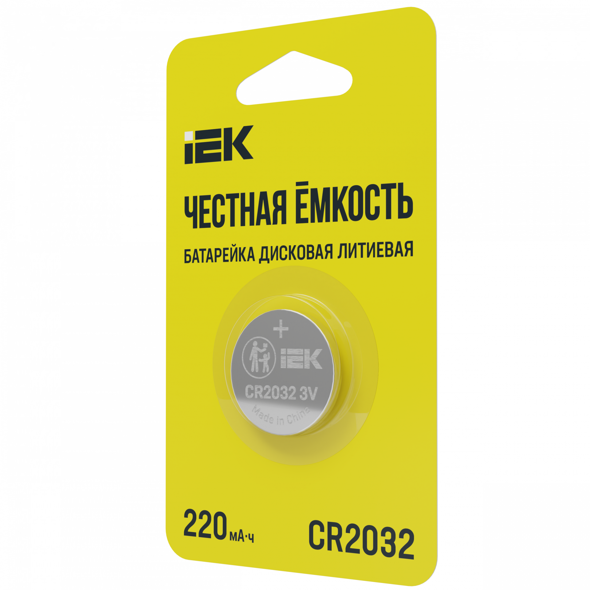 Батарейка дисковая литиевая CR2032 (1шт/блистер) IEK