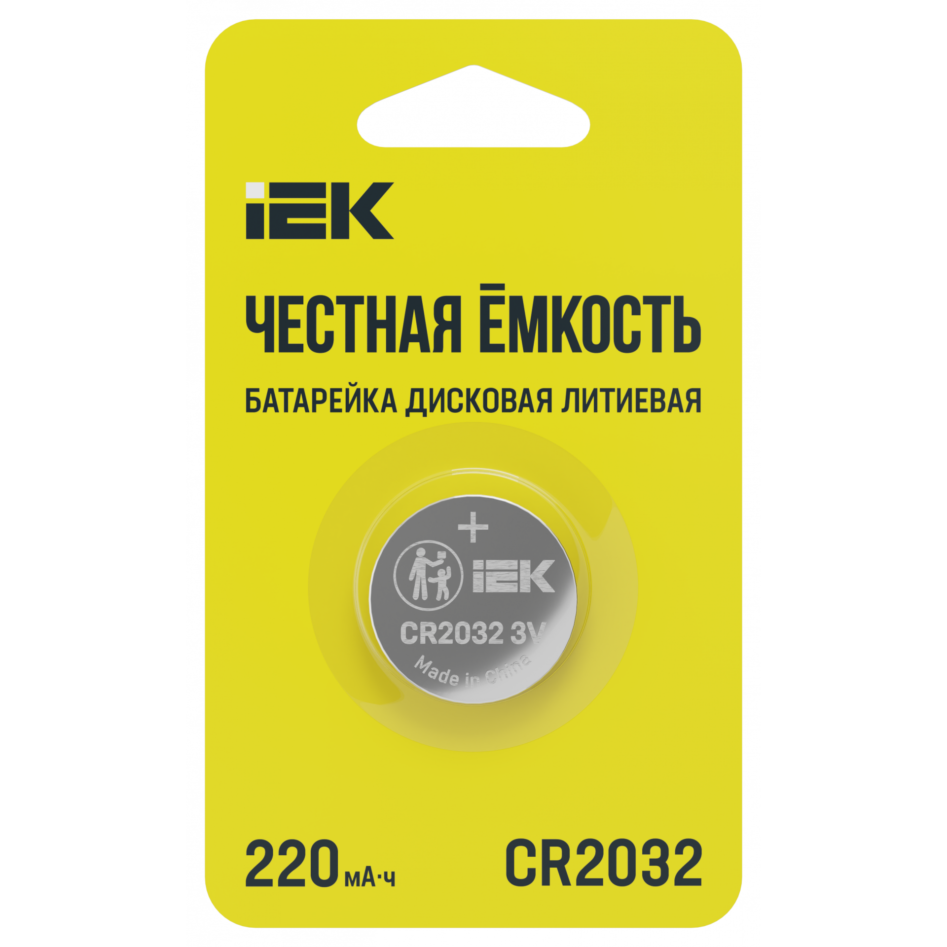 Батарейка дисковая литиевая CR2032 (1шт/блистер) IEK