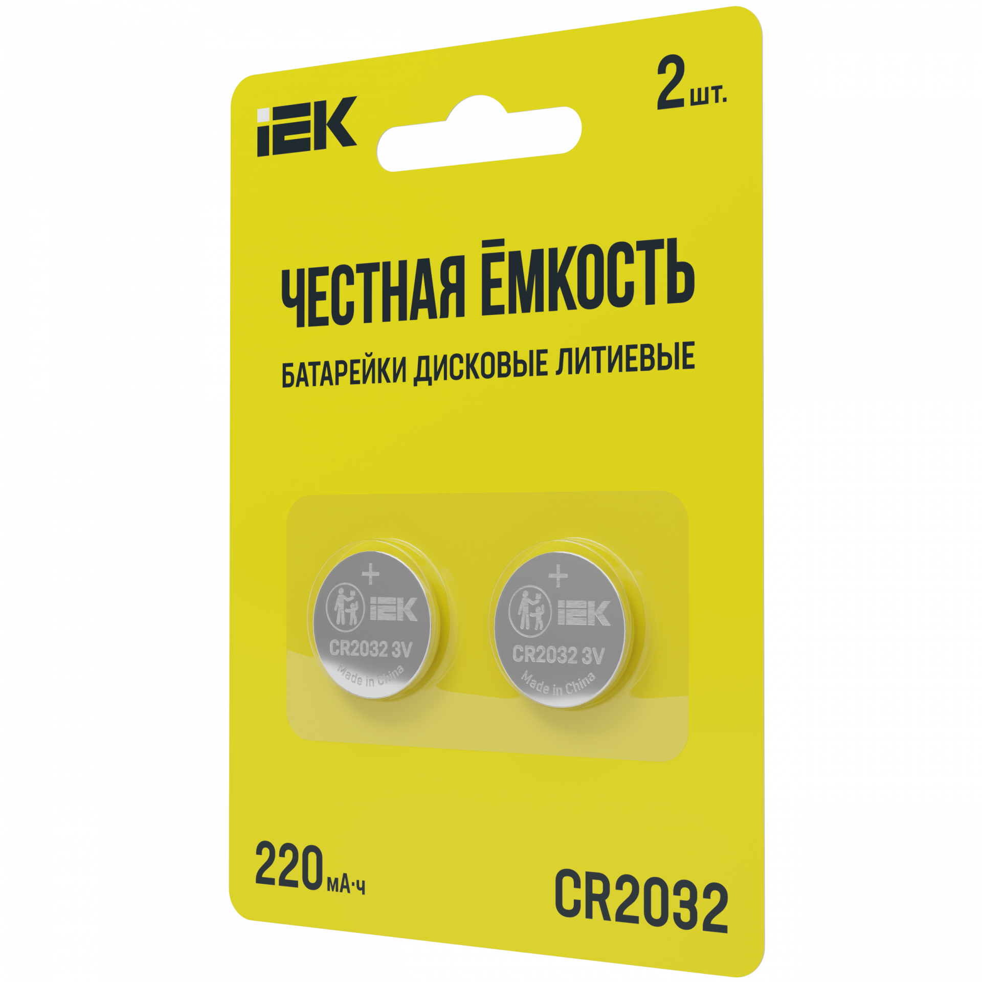Батарейка дисковая литиевая CR2032 (2шт/блистер) IEK