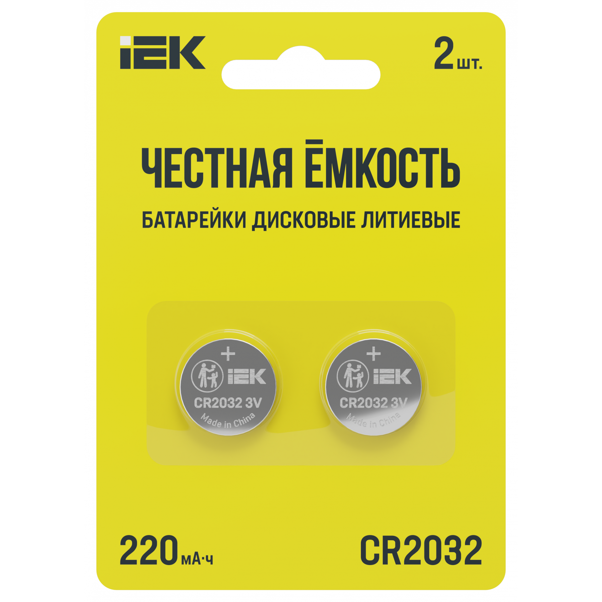 Батарейка дисковая литиевая CR2032 (2шт/блистер) IEK