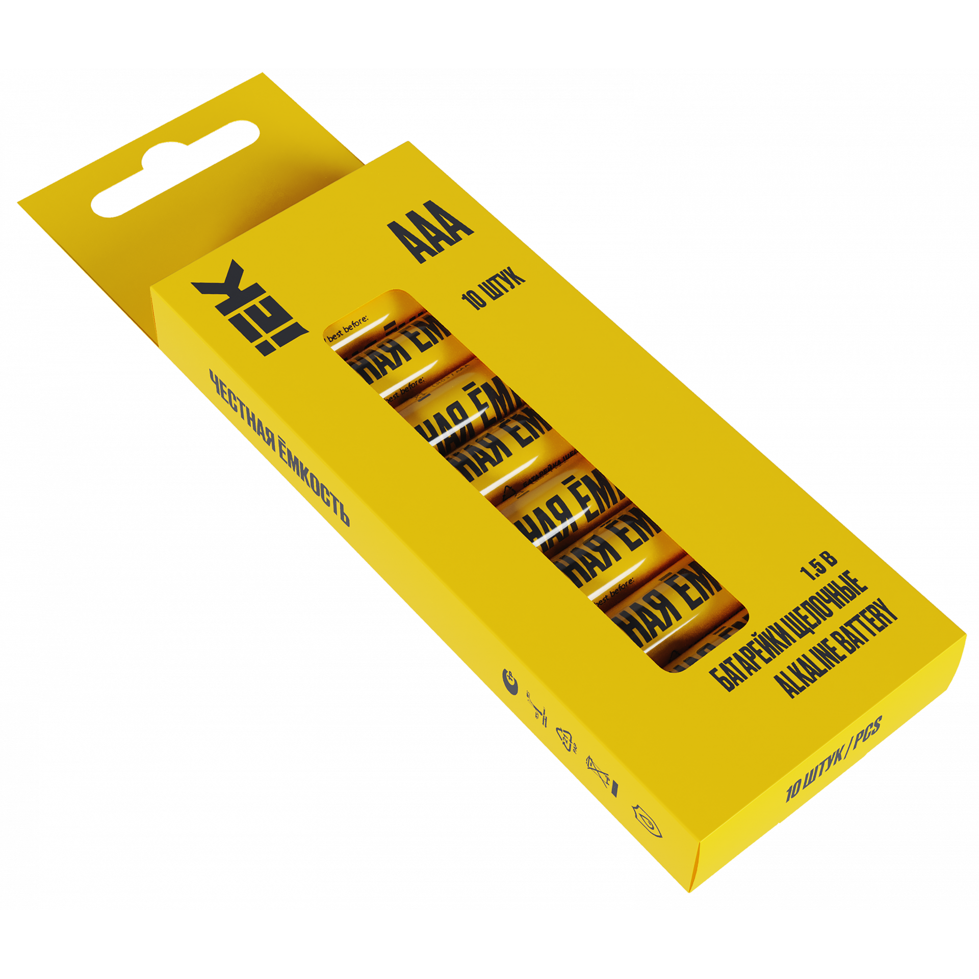 Батарейка щелочная Alkaline LR03/AAA (10шт/бокс) IEK