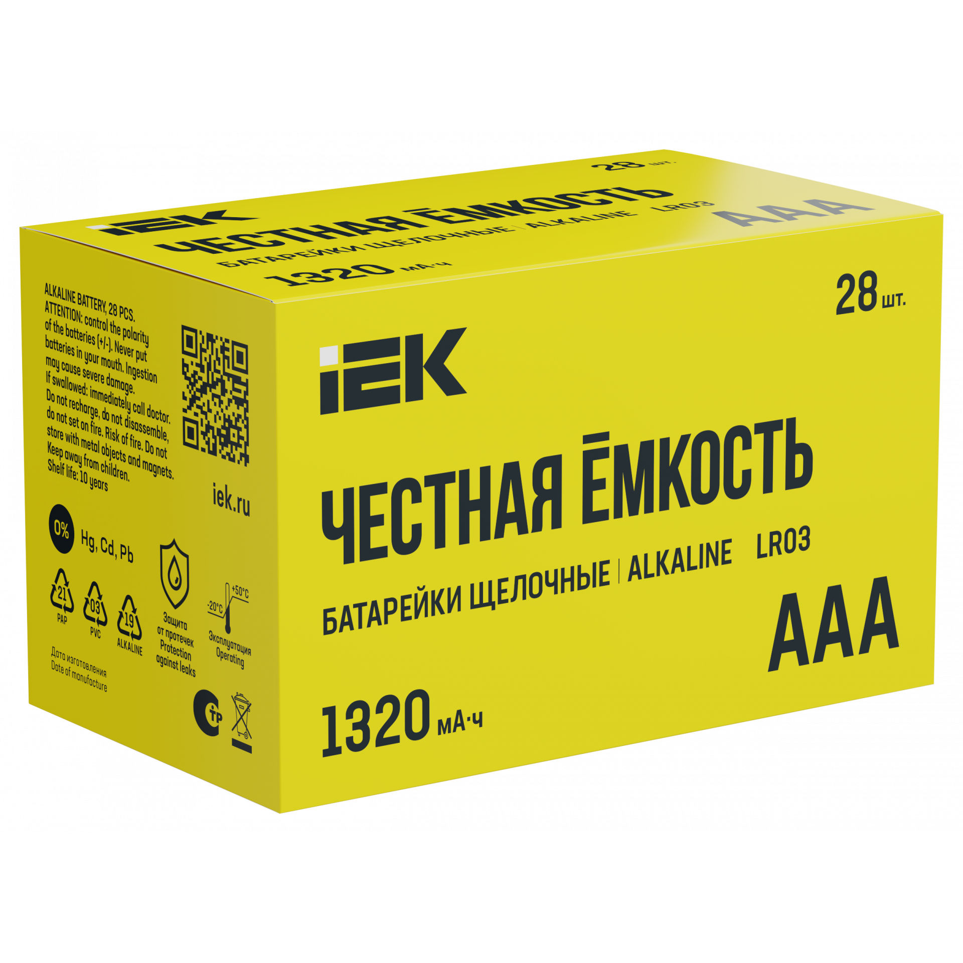 Батарейка щелочная Alkaline LR03/AAA (28/бокс) IEK