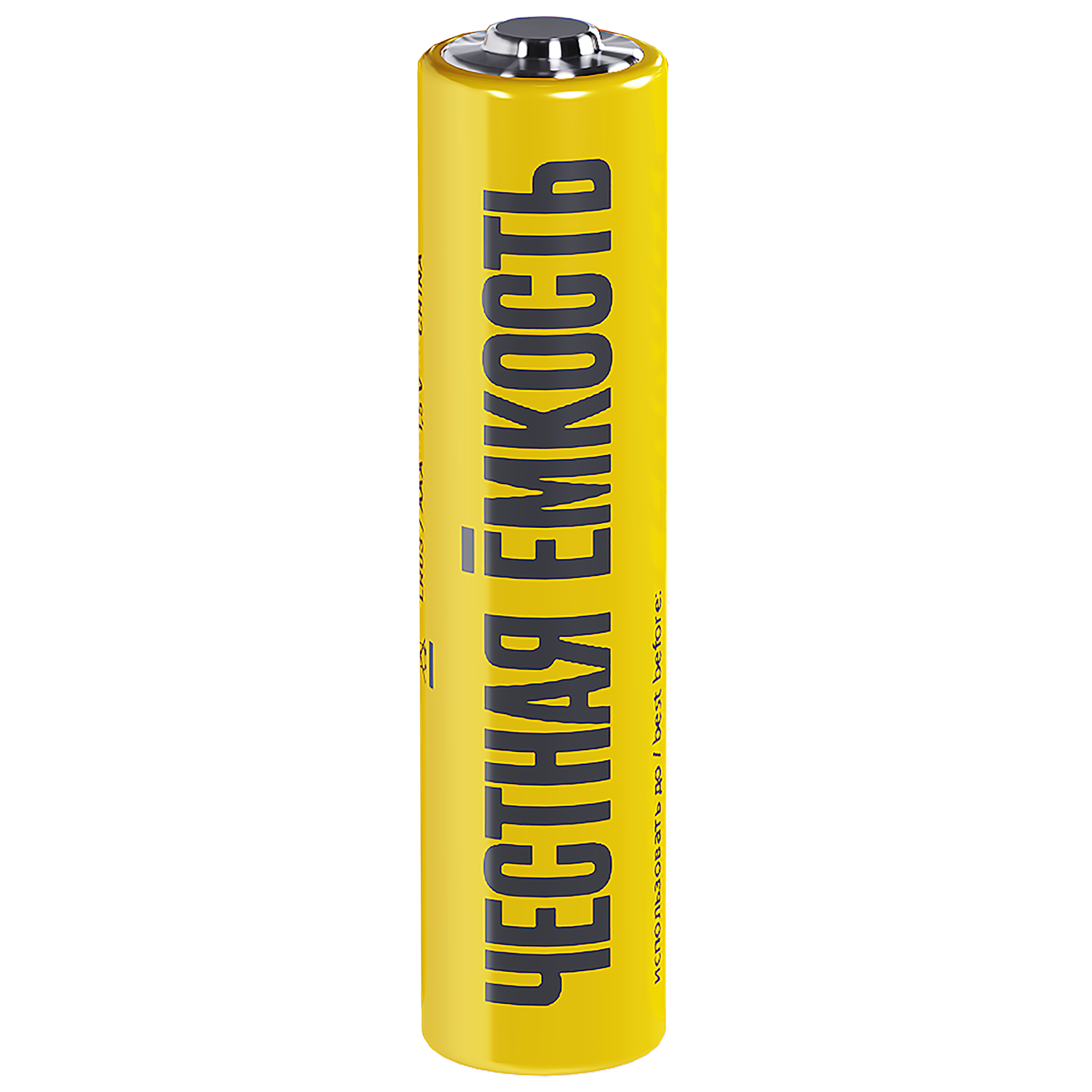 Батарейка щелочная Alkaline LR03/AAA (2шт/блистер) IEK