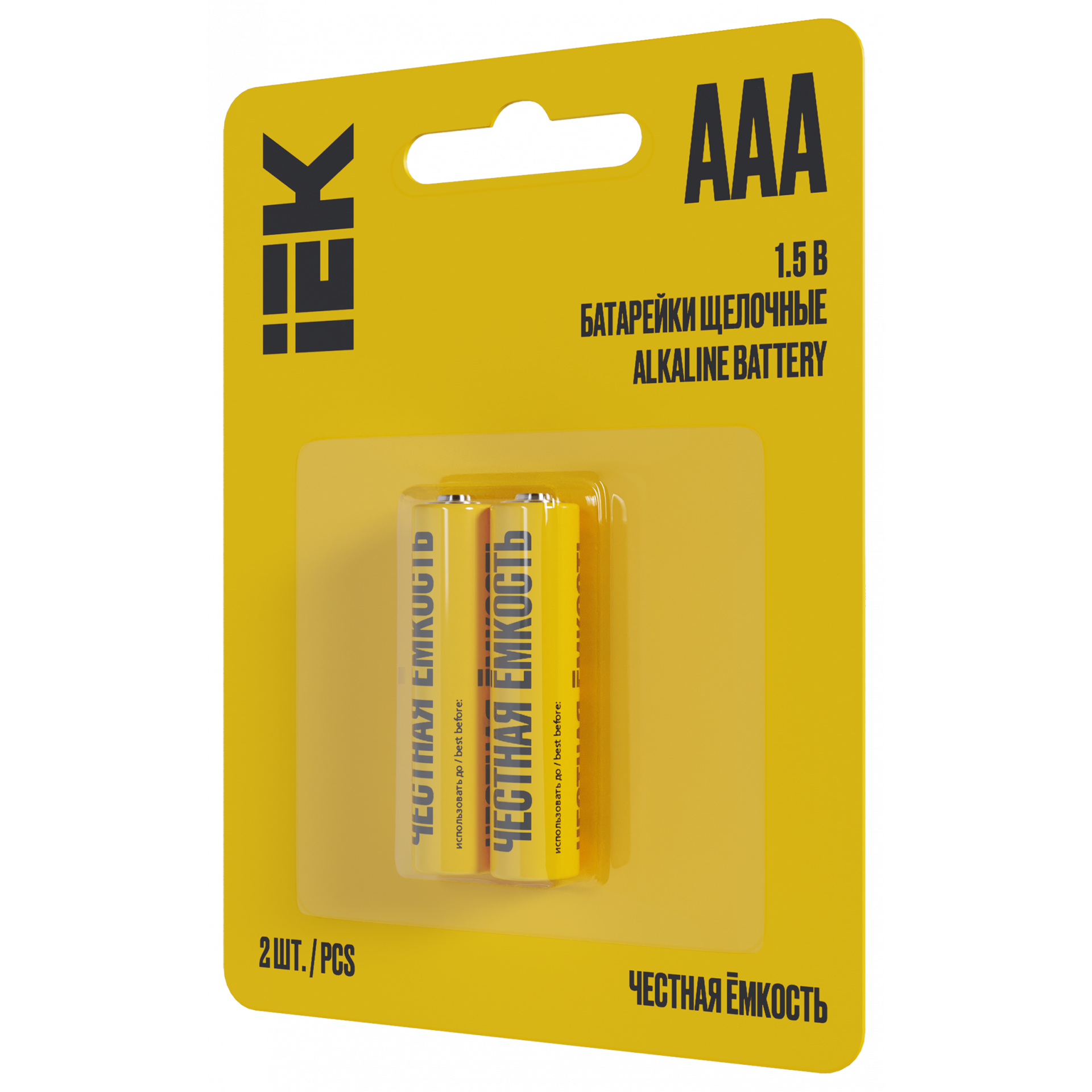 Батарейка щелочная Alkaline LR03/AAA (2шт/блистер) IEK