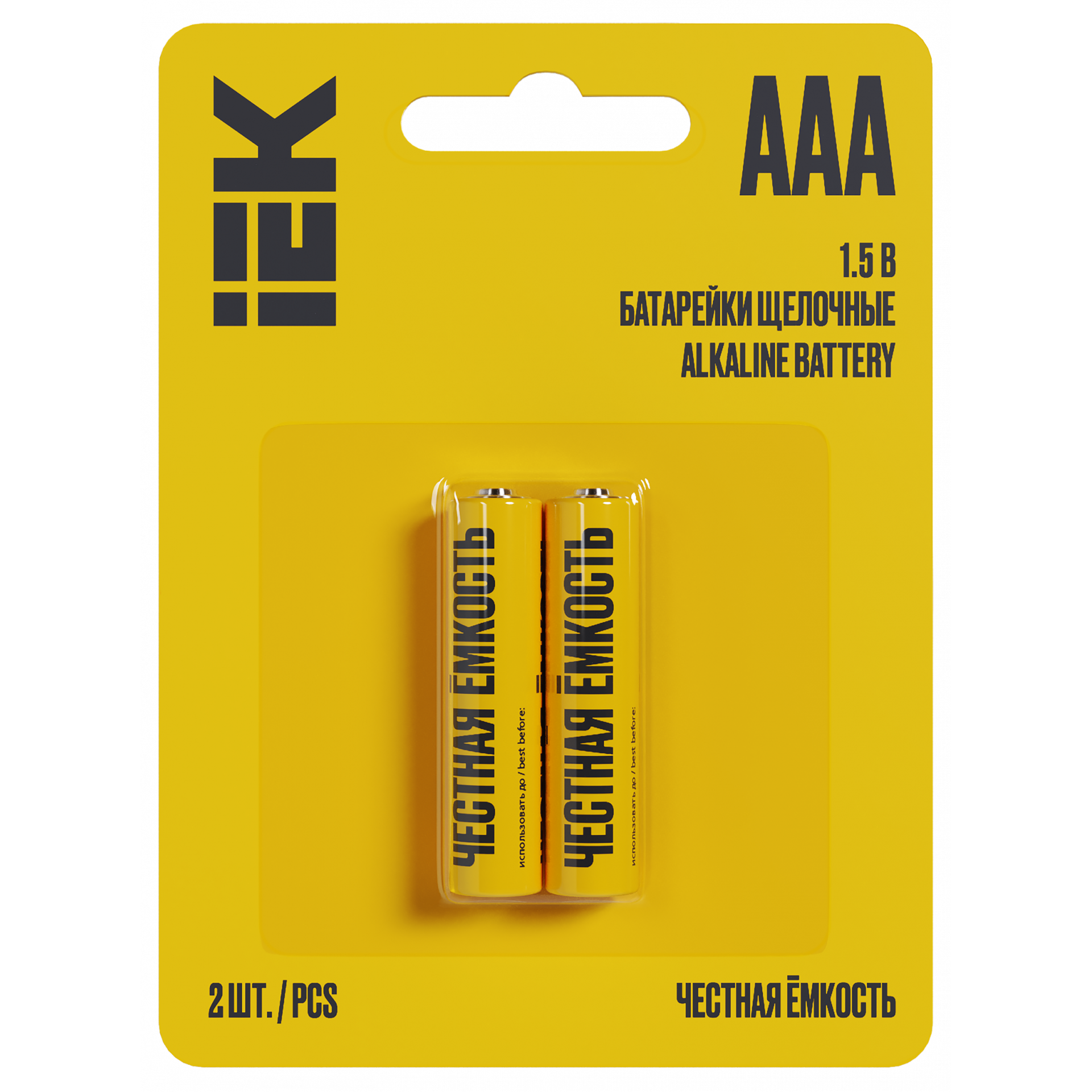 Батарейка щелочная Alkaline LR03/AAA (2шт/блистер) IEK