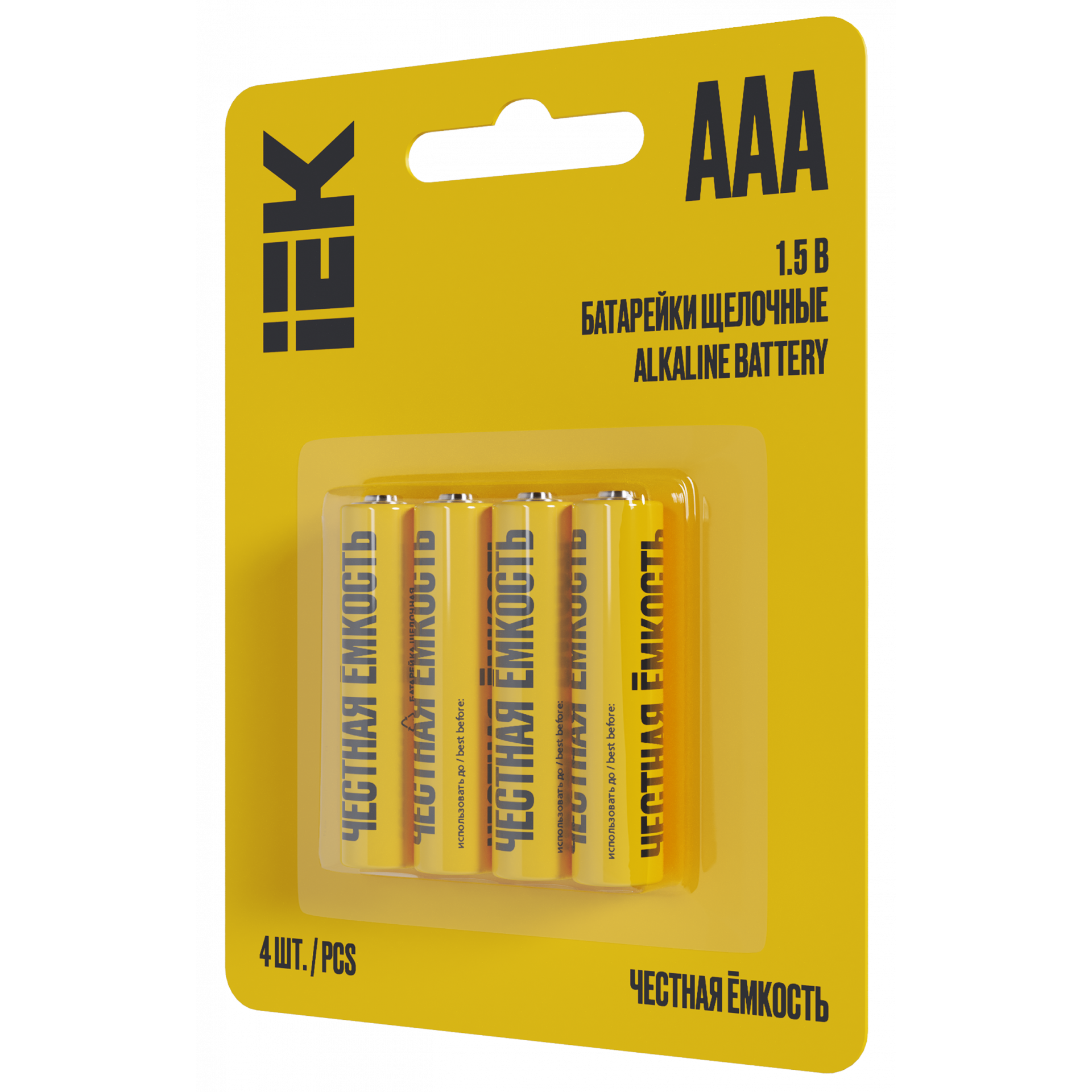 Батарейка щелочная Alkaline LR03/AAA (4шт/блистер) IEK