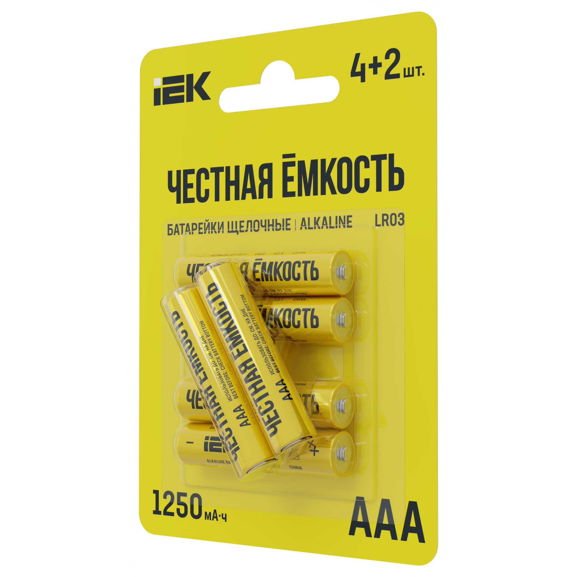 Батарейка щелочная Alkaline LR03/AAA (4+2шт/блистер) ПРОМО IEK