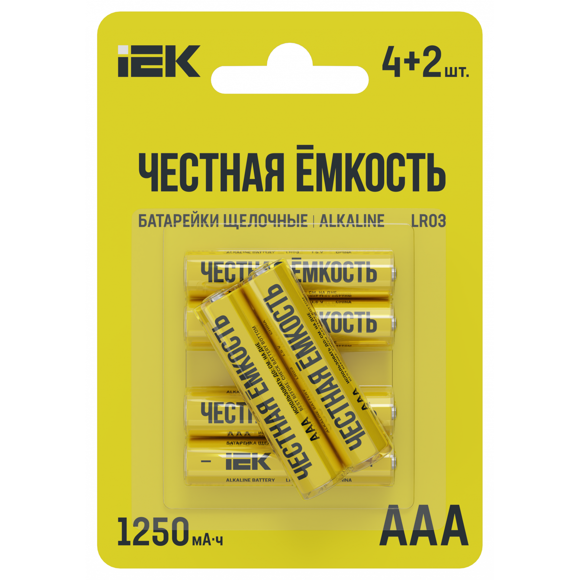 Батарейка щелочная Alkaline LR03/AAA (4+2шт/блистер) ПРОМО IEK