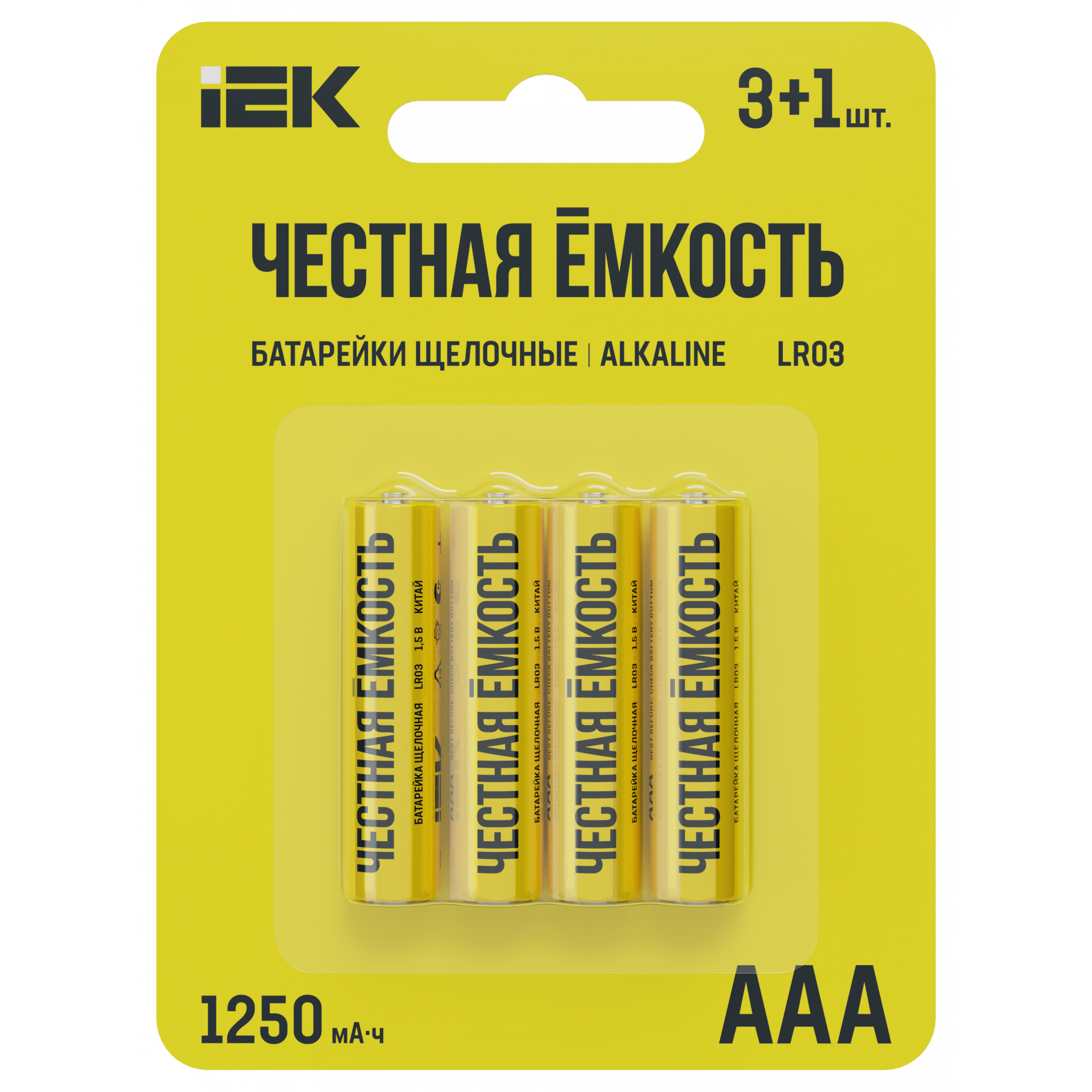 Батарейка щелочная Alkaline LR03/AAA (4шт/блистер) ПРОМО IEK