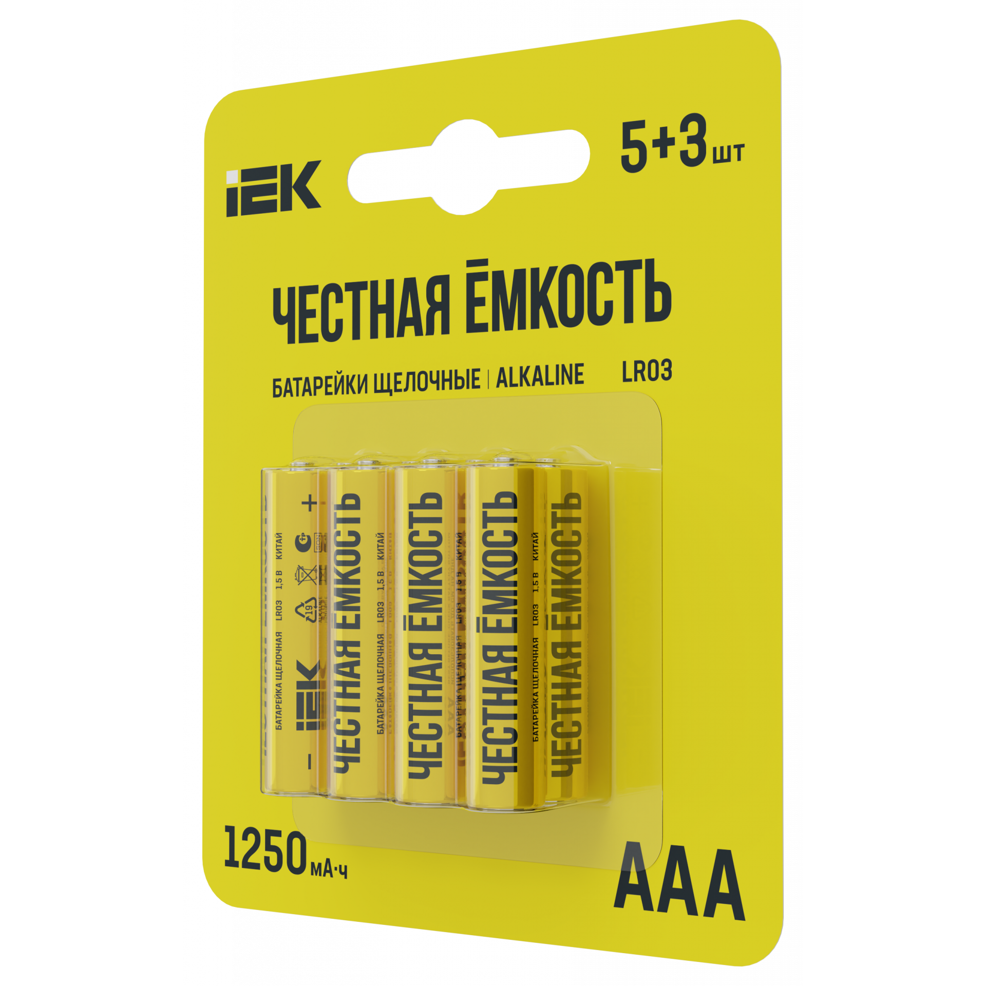 Батарейка щелочная Alkaline LR03/AAA (5+3шт/блистер) ПРОМО IEK