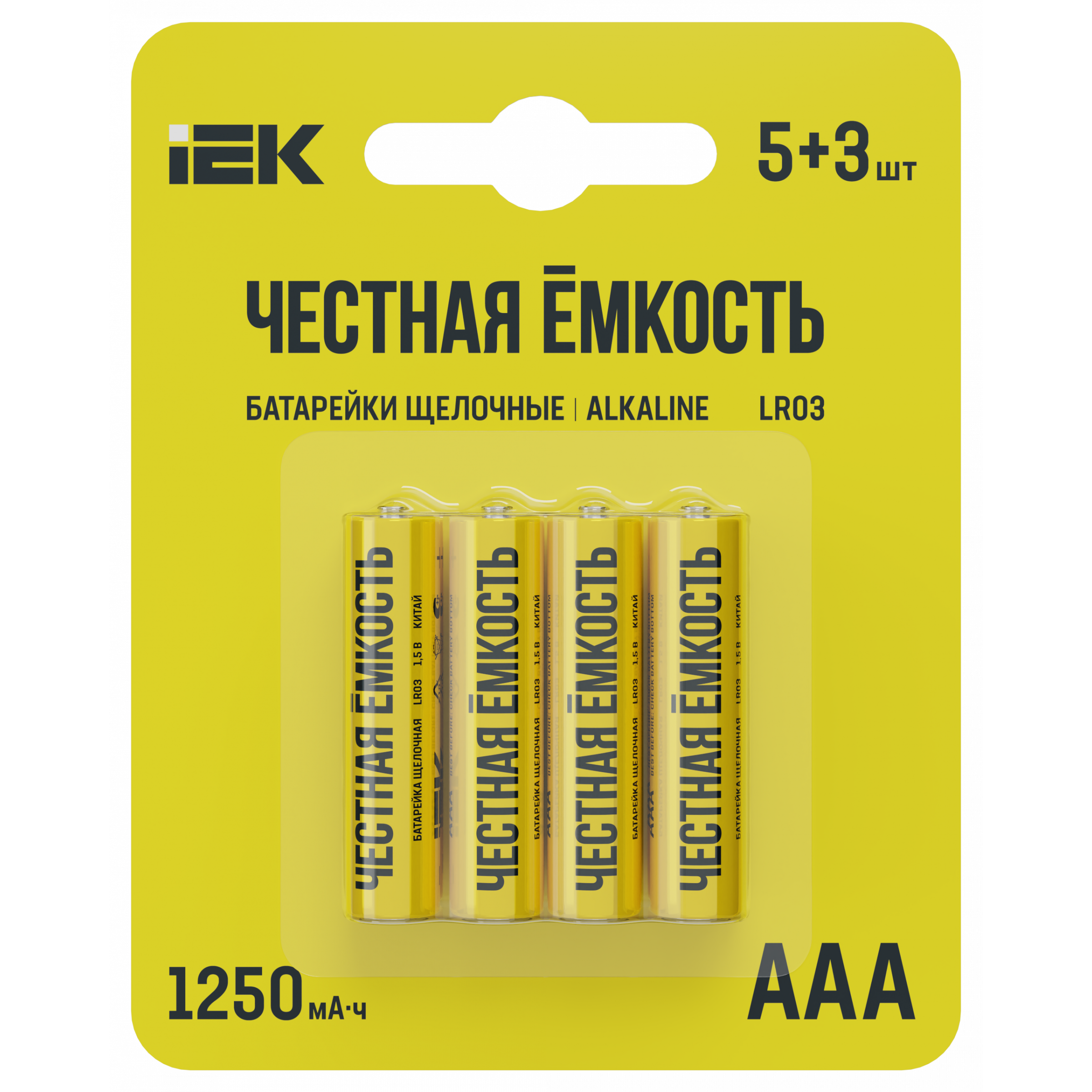 Батарейка щелочная Alkaline LR03/AAA (5+3шт/блистер) ПРОМО IEK