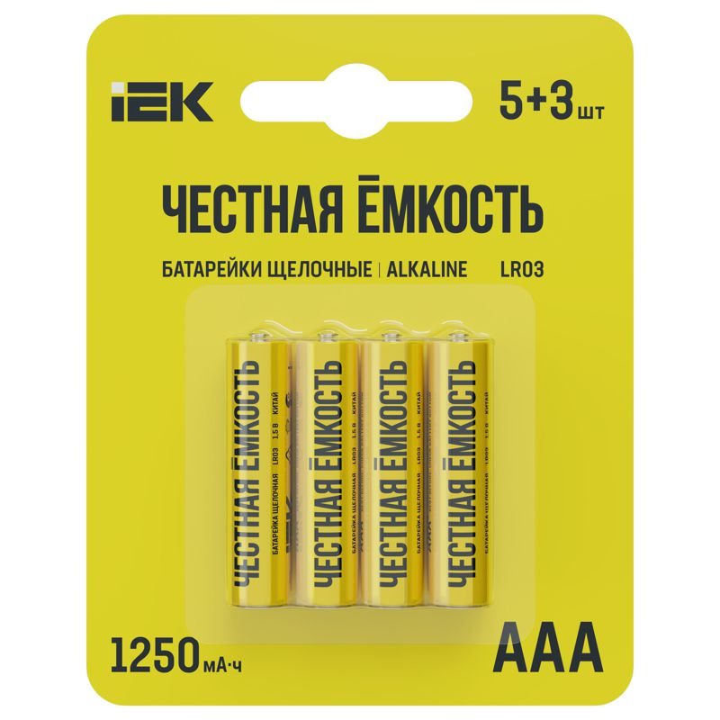 Батарейка щелочная Alkaline LR03/AAA (5+3шт/блистер) ПРОМО IEK