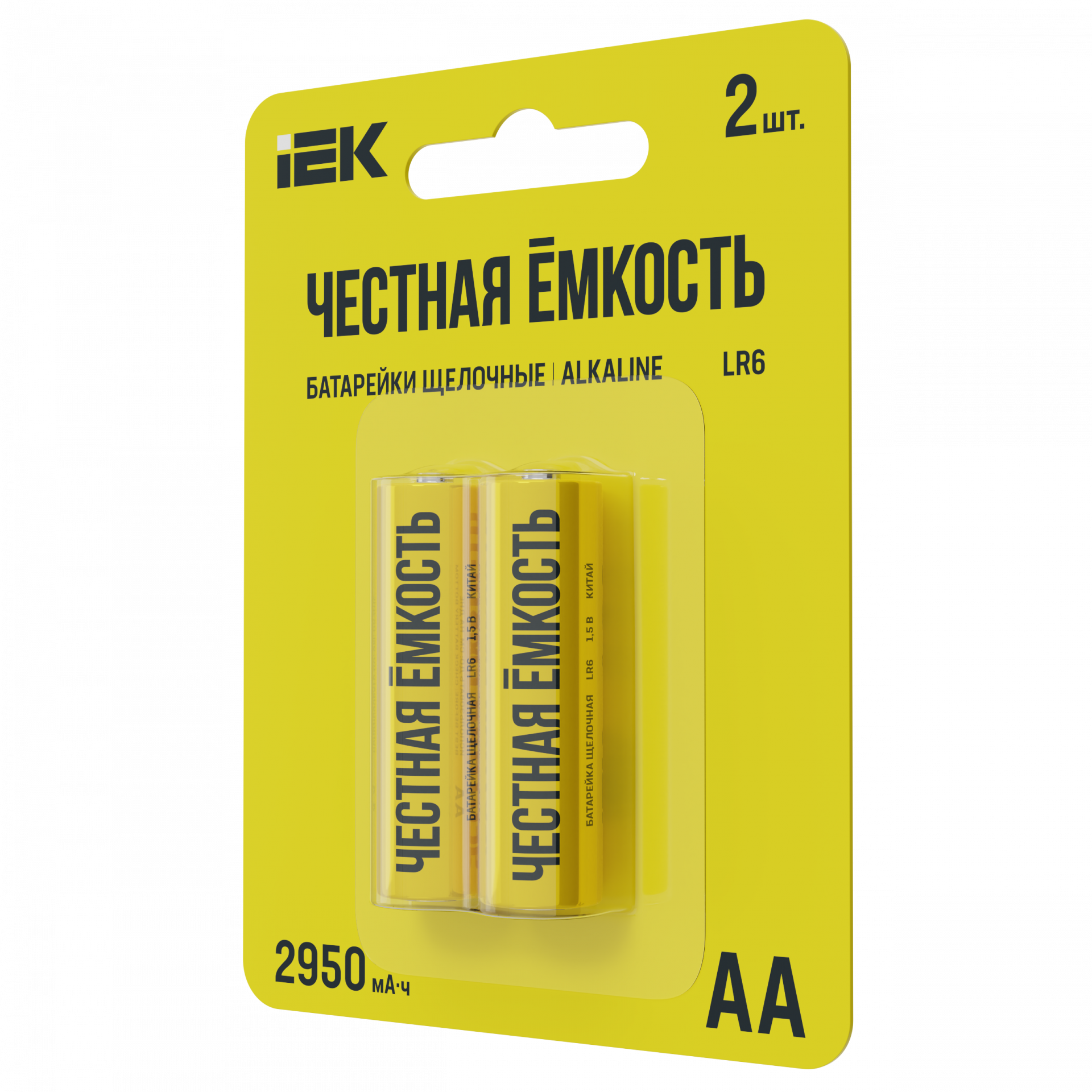 Батарейка щелочная Alkaline LR06/AA (2шт/блистер) IEK