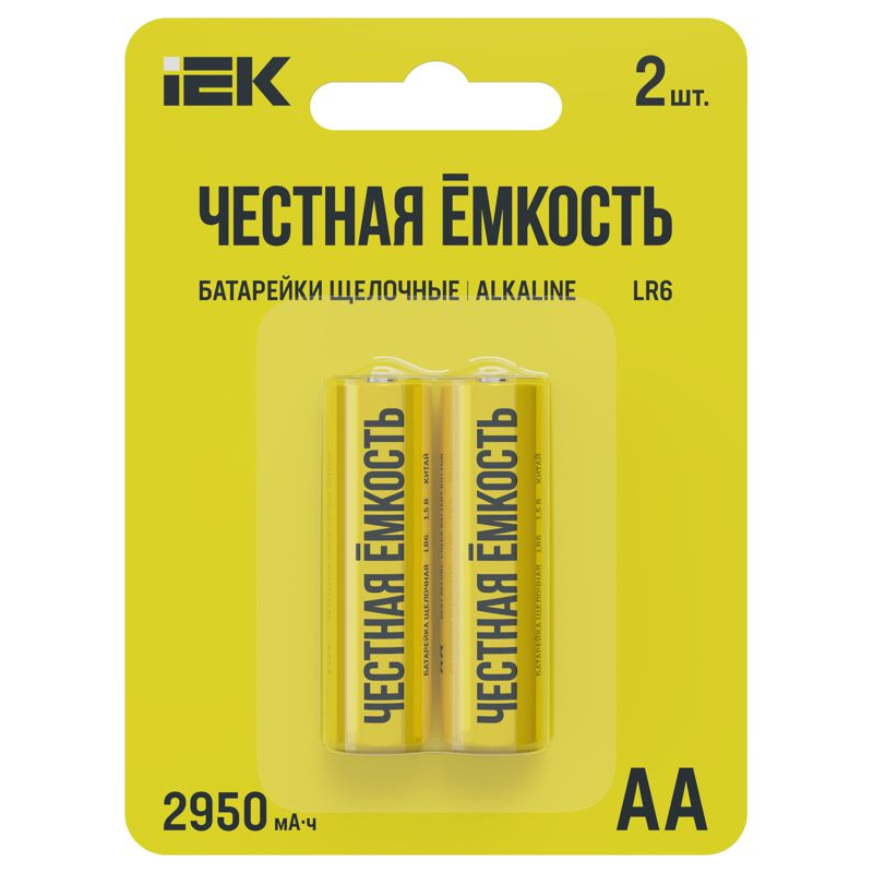 Батарейка щелочная Alkaline LR06/AA (2шт/блистер) IEK