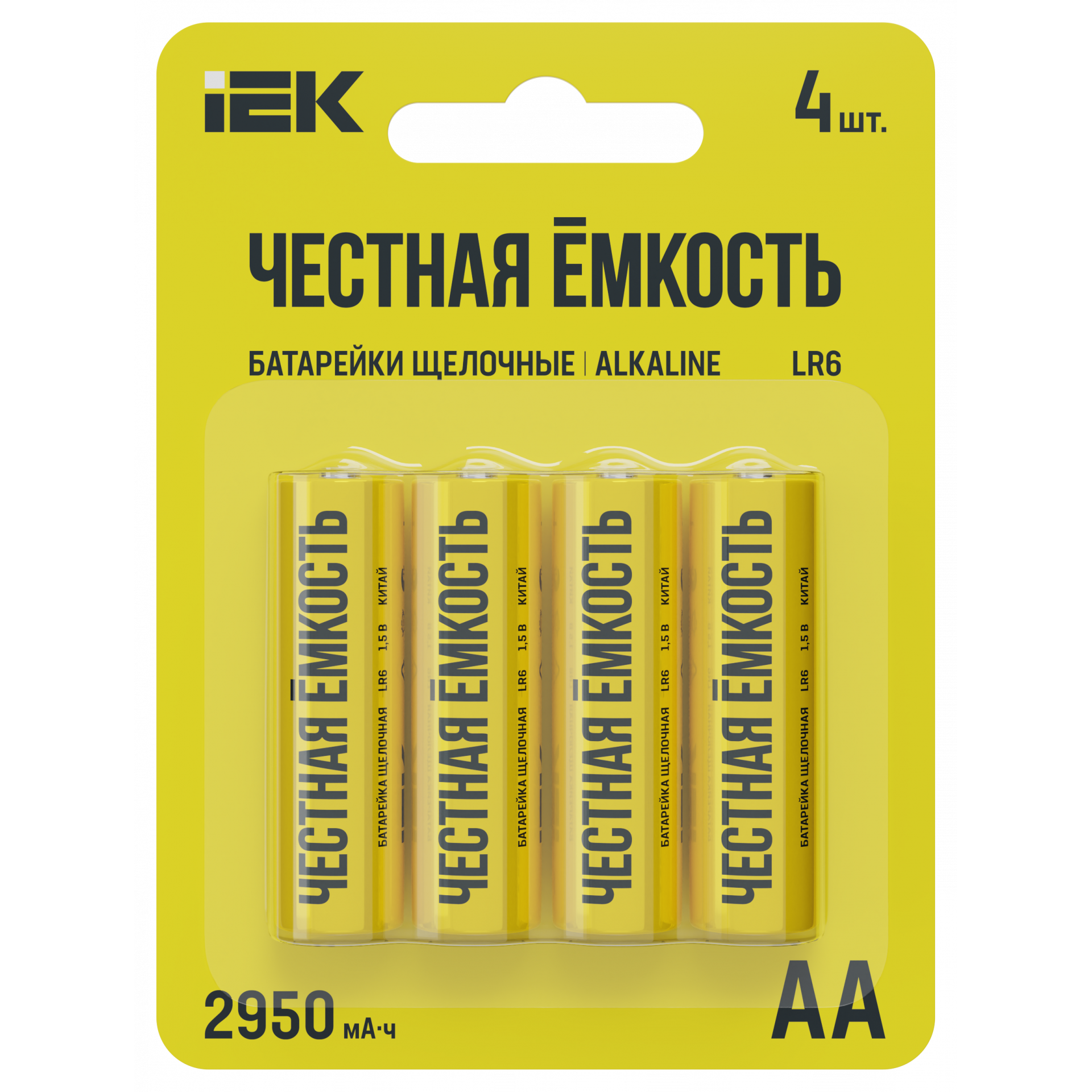Батарейка щелочная Alkaline LR06/AA (4шт/блистер) IEK
