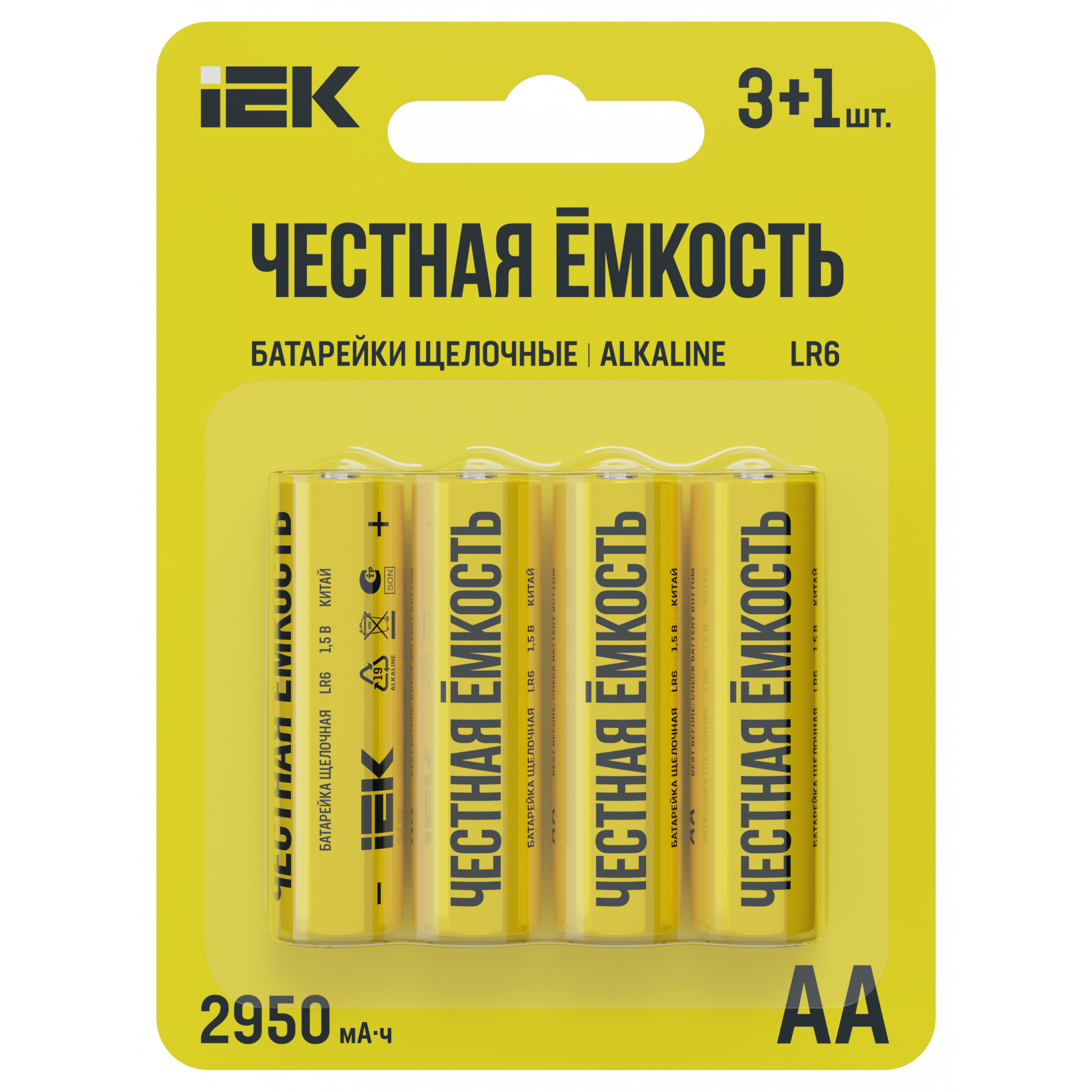 Батарейка щелочная Alkaline LR6/AA (4шт/блистер) ПРОМО IEK