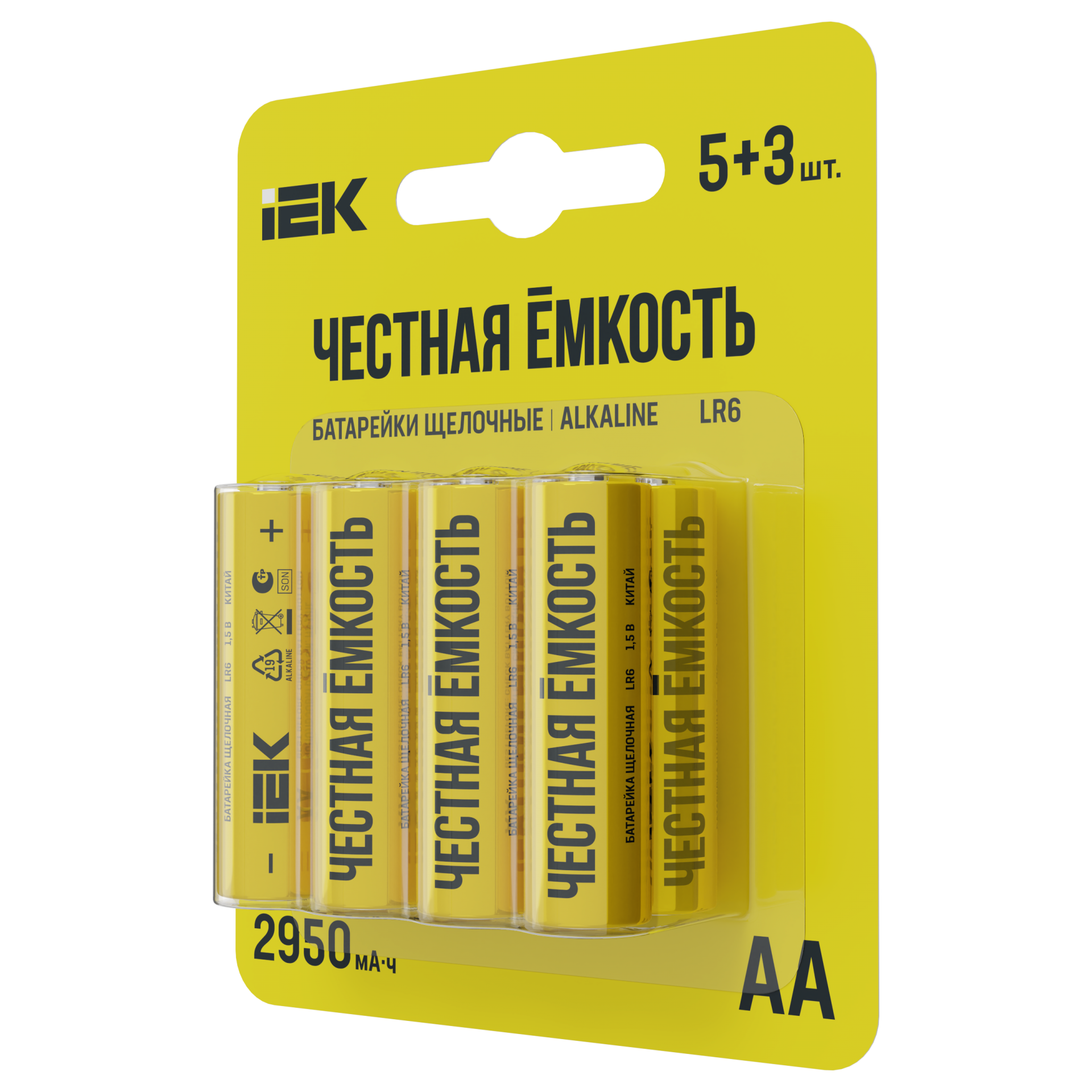 Батарейка щелочная Alkaline LR6/AA (5+3шт/блистер) ПРОМО IEK