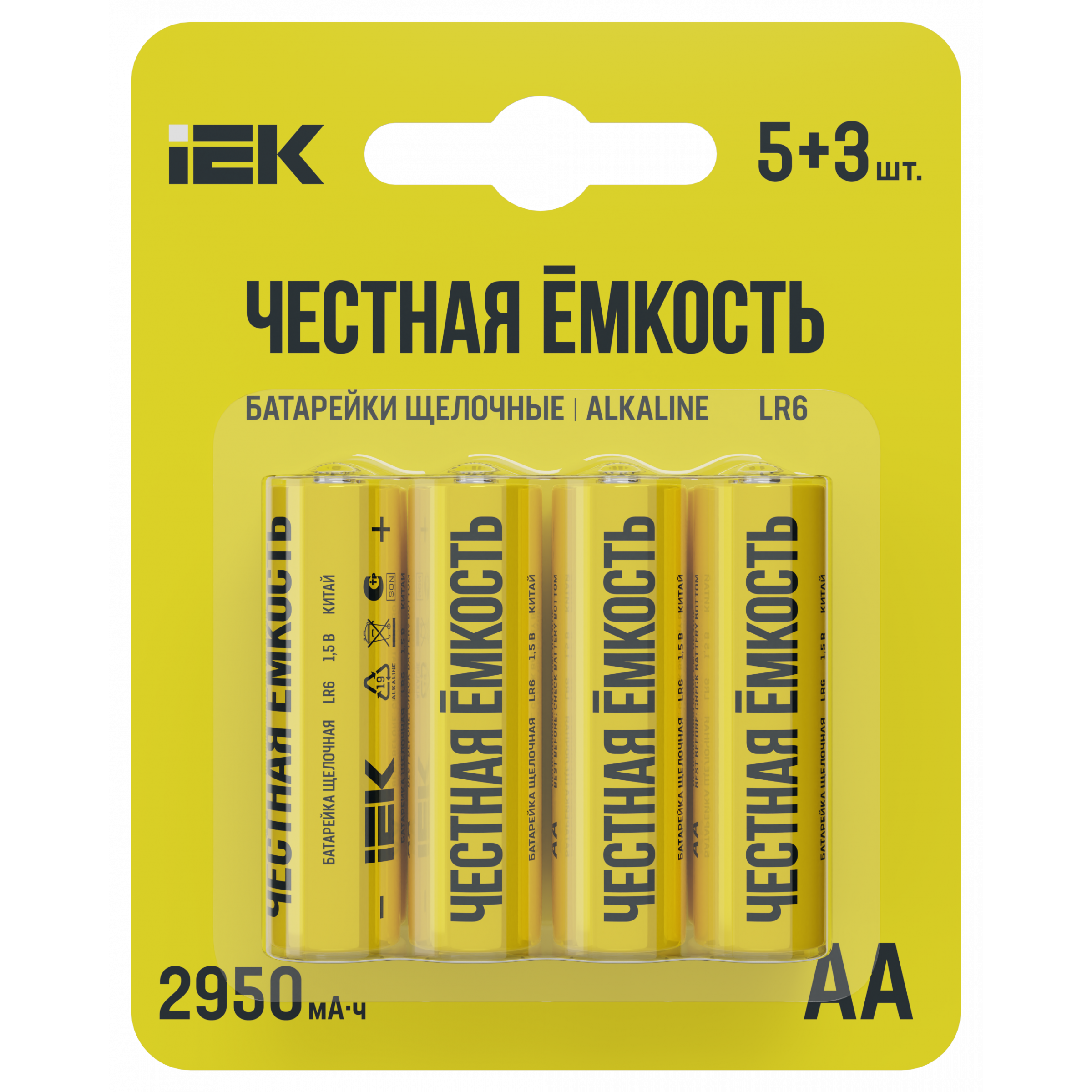 Батарейка щелочная Alkaline LR6/AA (5+3шт/блистер) ПРОМО IEK