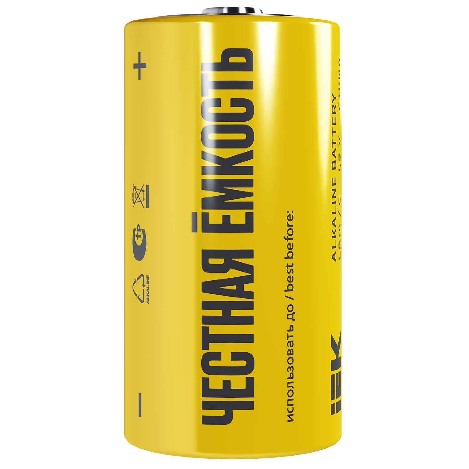 Батарейка щелочная Alkaline LR14/C (2шт/блистер) IEK