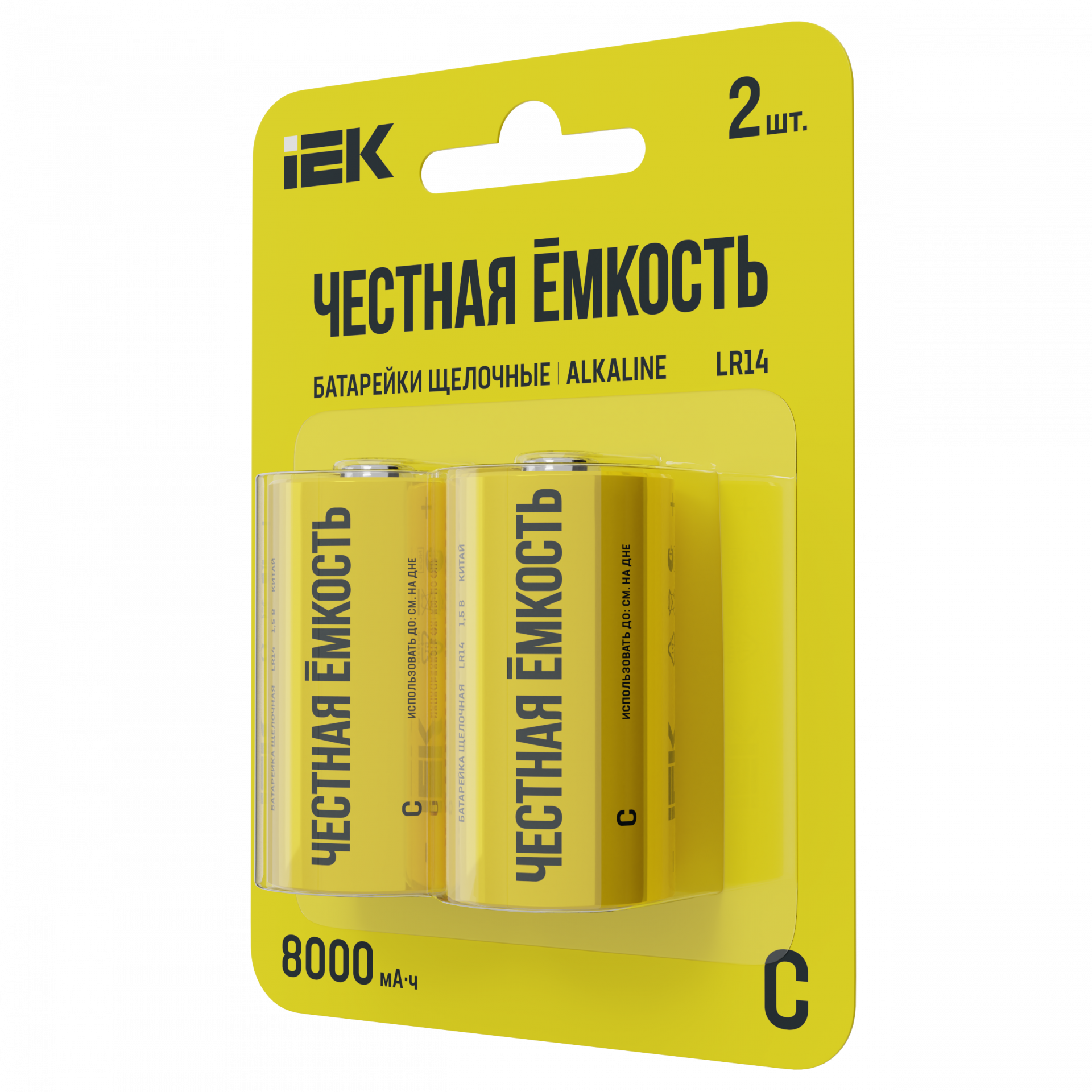 Батарейка щелочная Alkaline LR14/C (2шт/блистер) IEK