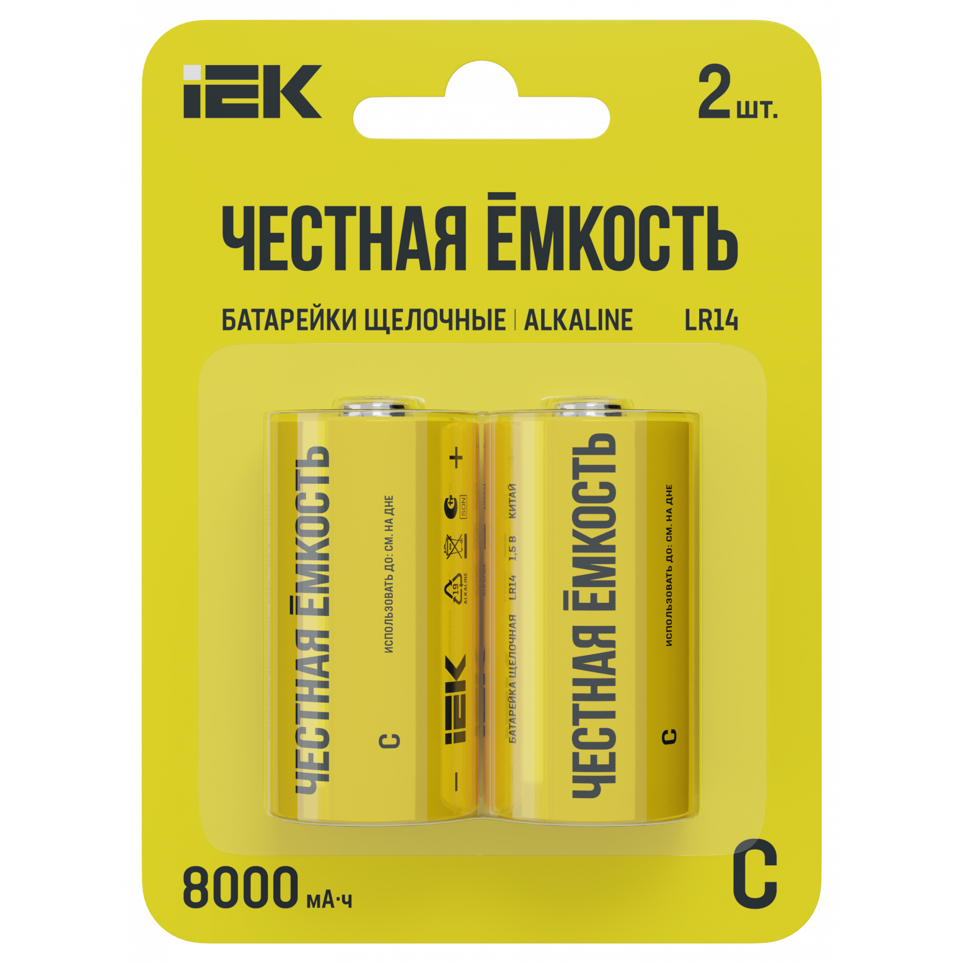 Батарейка щелочная Alkaline LR14/C (2шт/блистер) IEK
