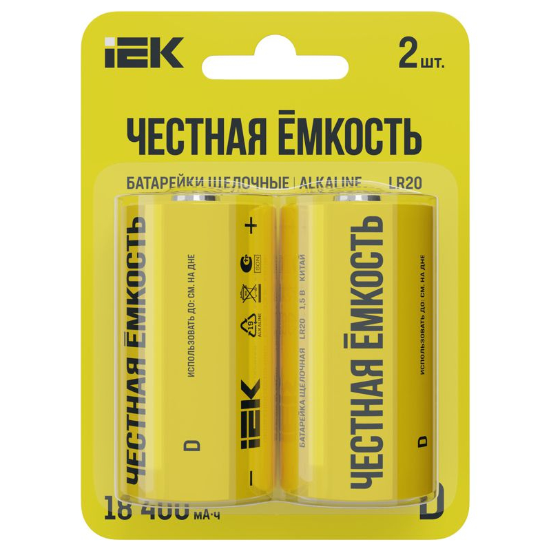 Батарейка щелочная Alkaline LR20/D (2шт/блистер) IEK