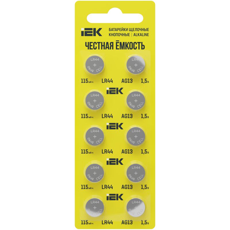 Батарейка щелочная кнопочная LR44/AG13 (10шт/отрывной блистер) IEK