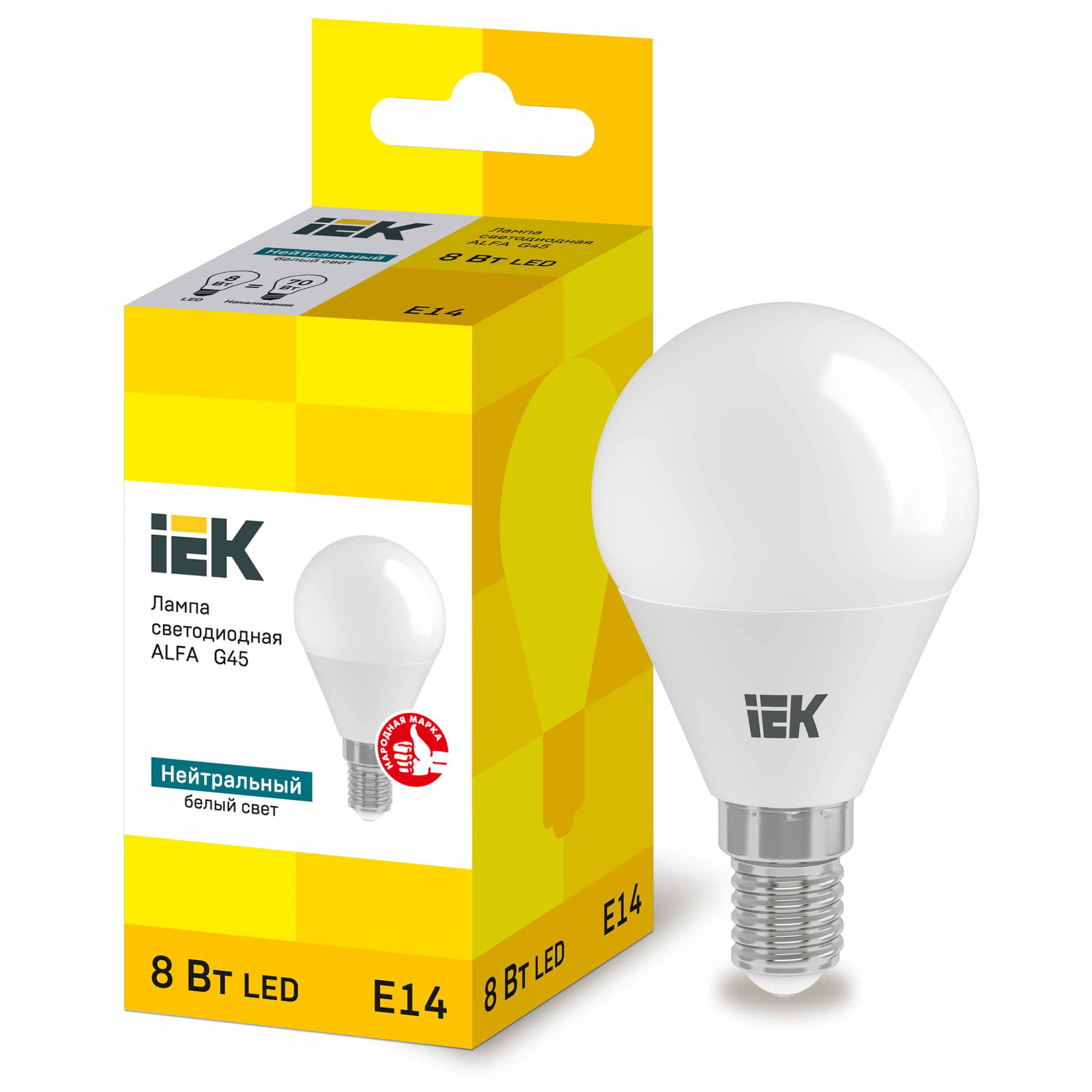 Лампа светодиодная ALFA G45 шар 8Вт 230В 4000К E14 (6шт) IEK