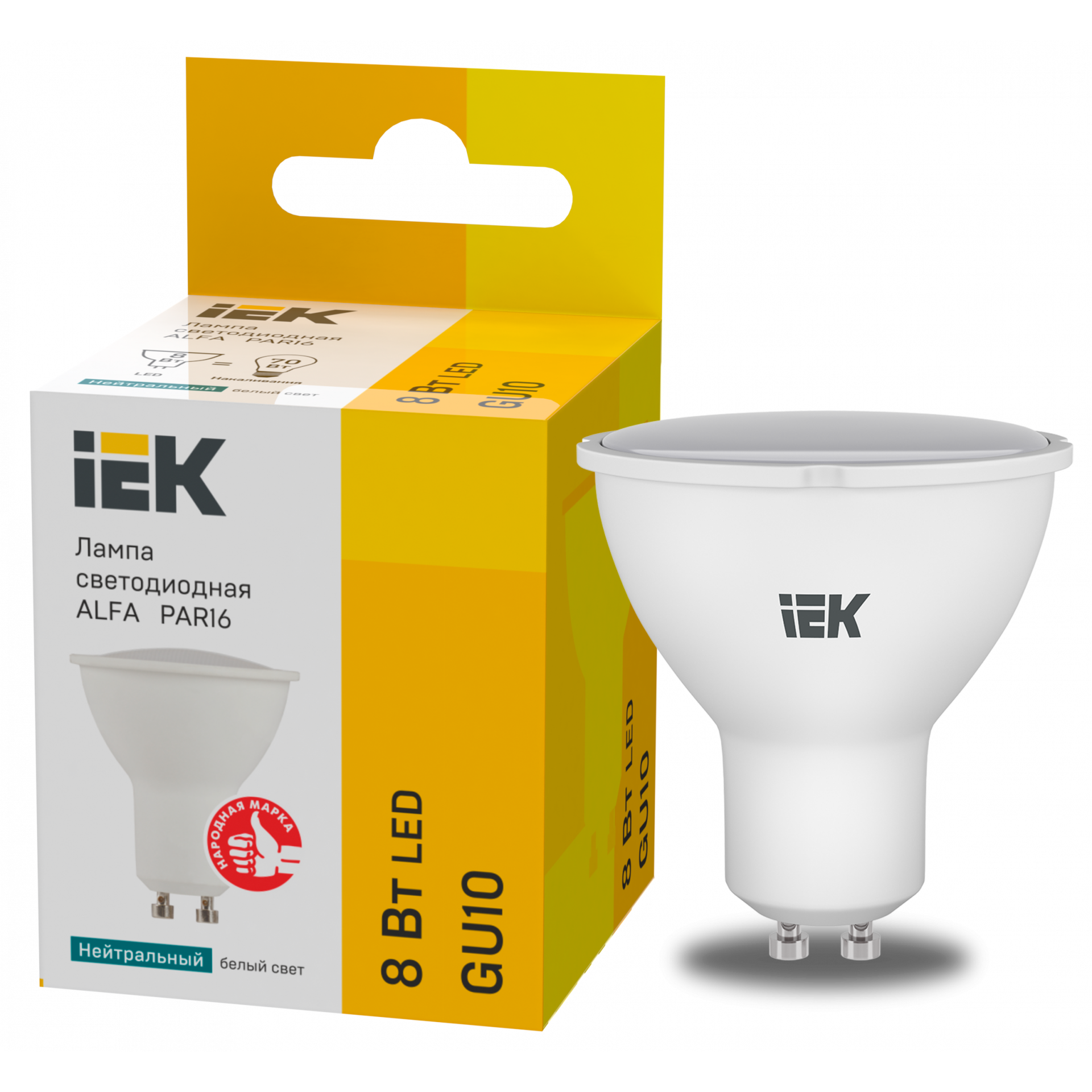 Лампа светодиодная ALFA PAR16 софит 8Вт 230В 4000К GU10 (6шт) IEK
