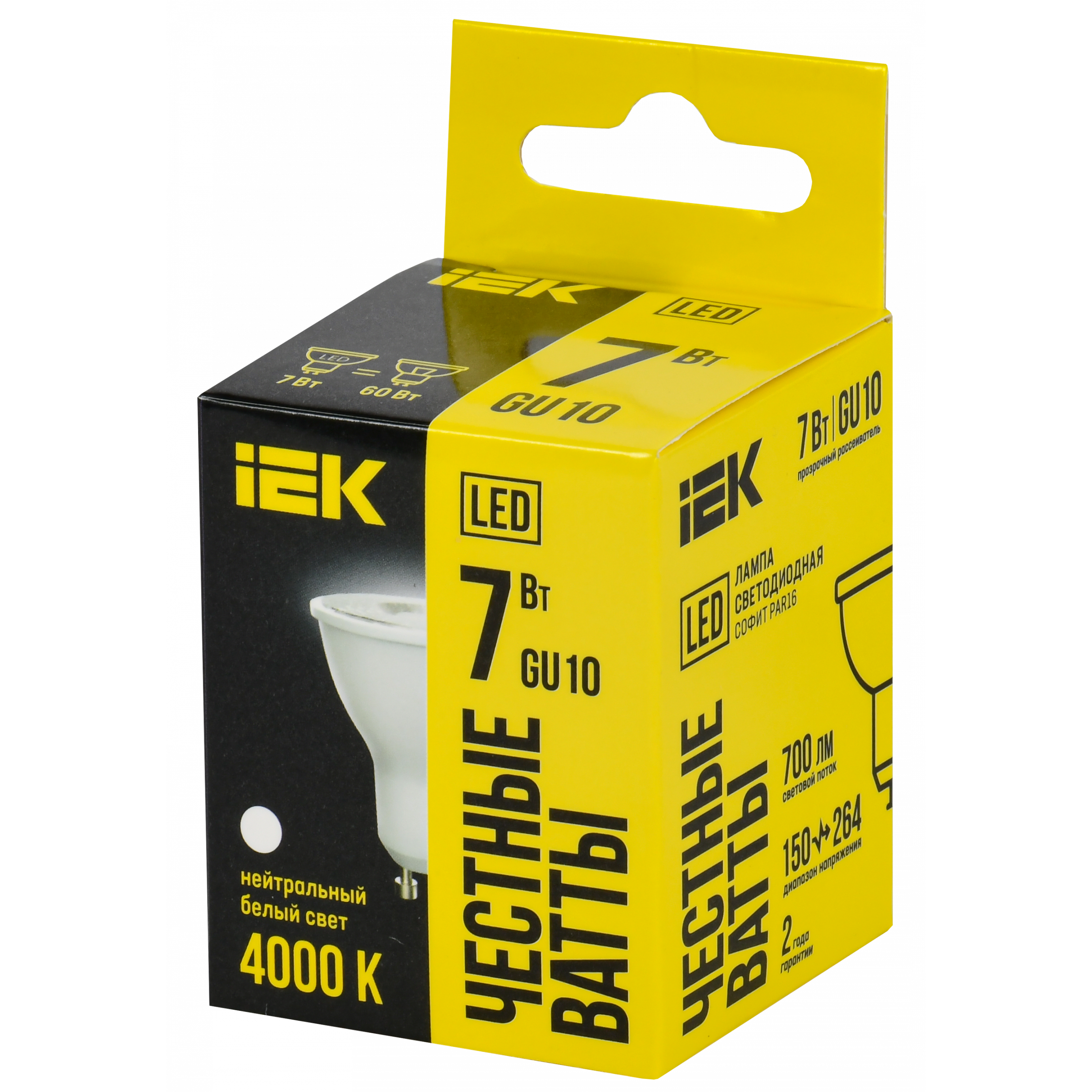 Лампа светодиодная PAR16 Lens софит 7Вт 230В 4000К GU10 IEK