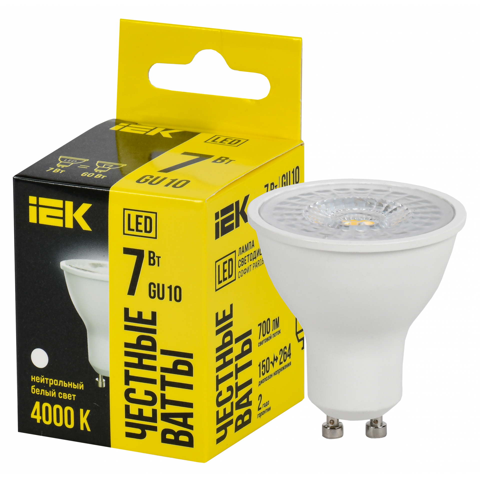 Лампа светодиодная PAR16 Lens софит 7Вт 230В 4000К GU10 IEK