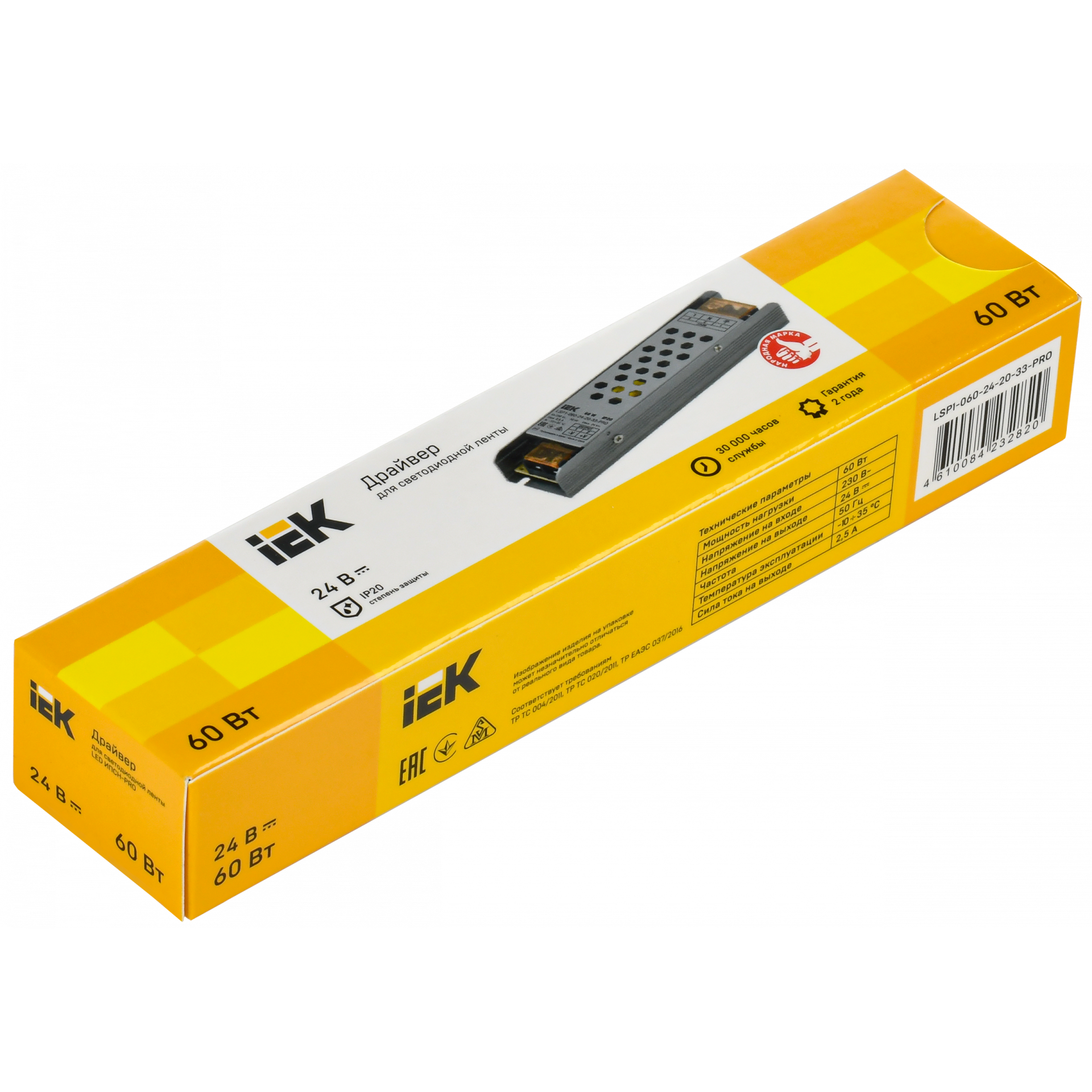 Драйвер LED ИПСН-PRO 60Вт 24В клеммы IP20 IEK
