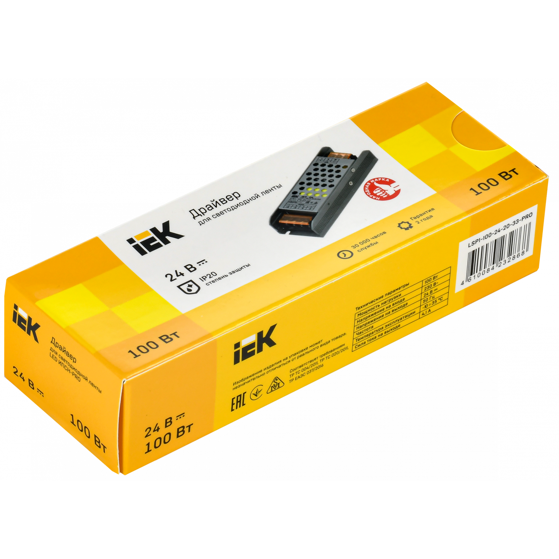 Драйвер LED ИПСН-PRO 100Вт 24В клеммы IP20 IEK