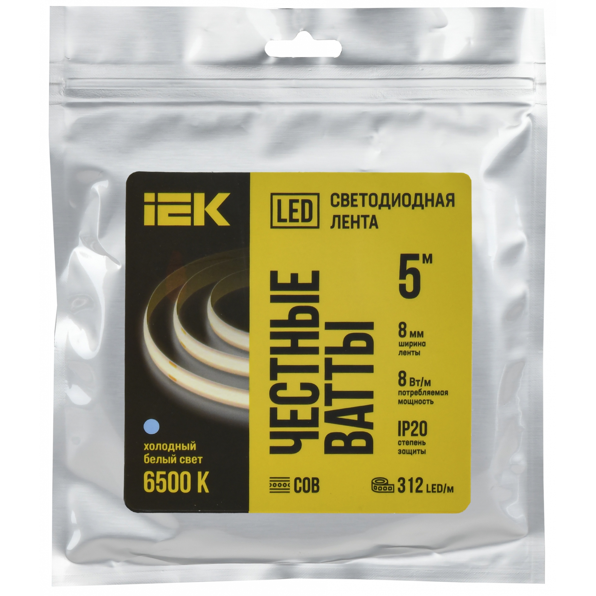 Лента светодиодная 5м COB 312LED/м 8Вт/м IP20 ширина 8мм 24В холодный белый IEK