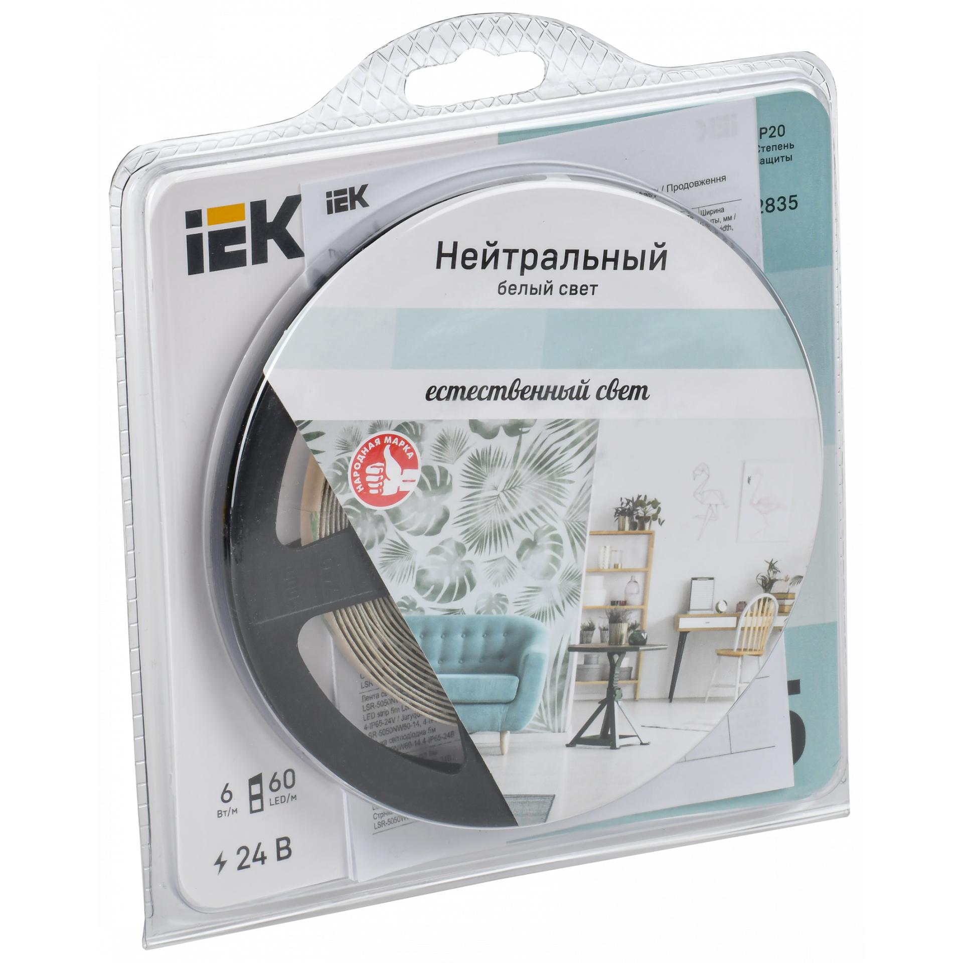 Лента светодиодная 5м LSR-2835NW60-6-IP20-24В IEK