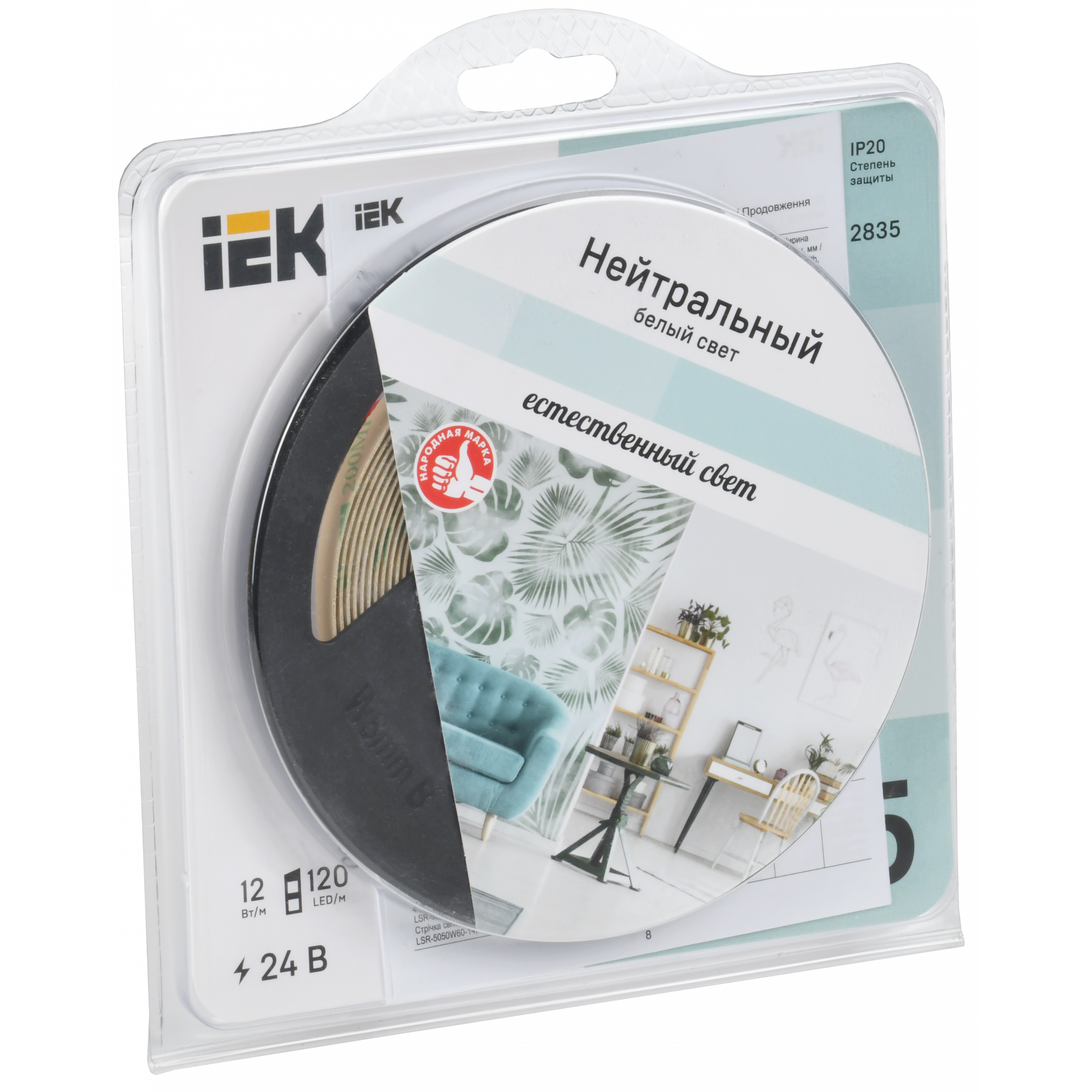 Лента светодиодная 5м LSR-2835NW120-12-IP20-24В IEK