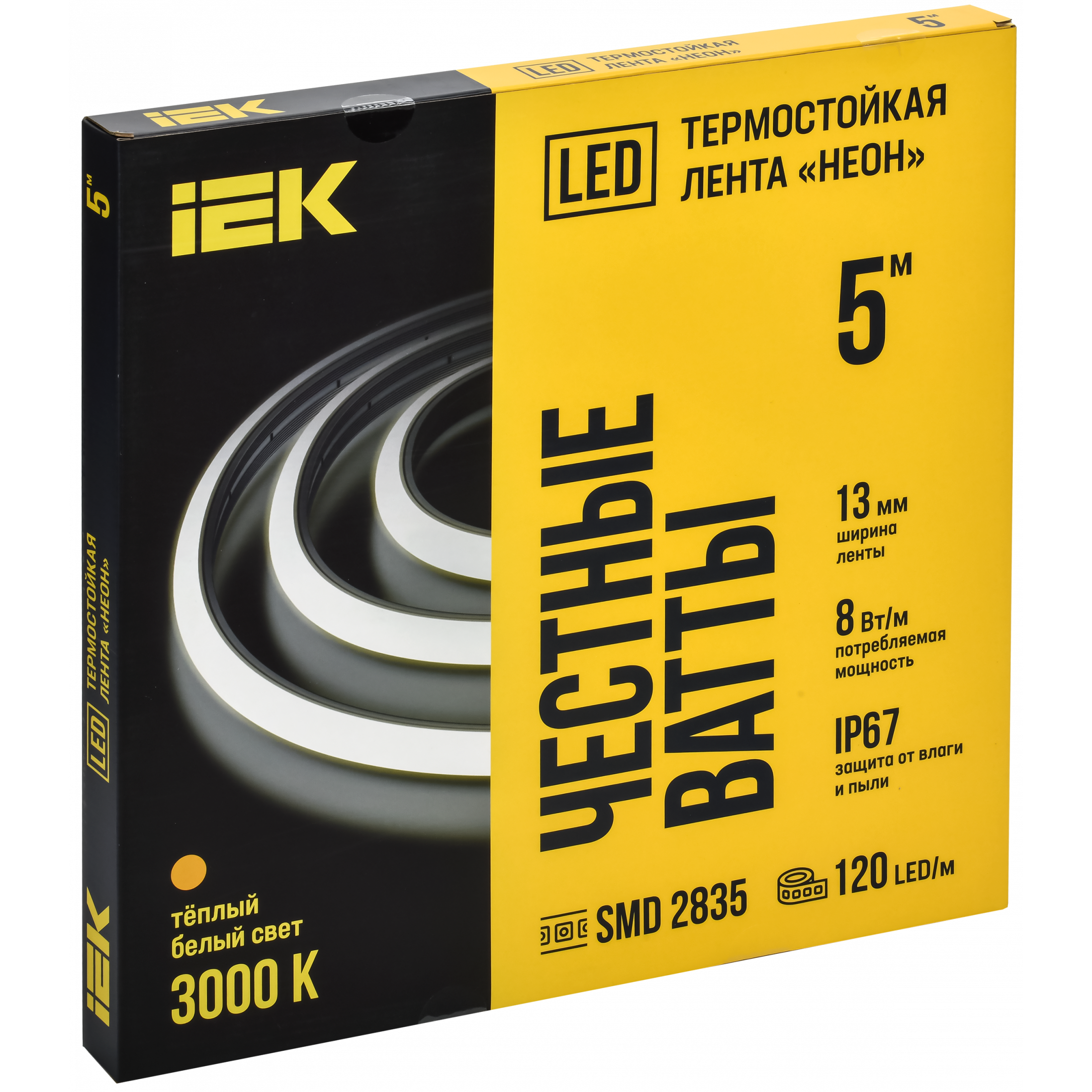 Лента светодиодная неон термостойкая 5м SMD2835 120LED/м 8Вт/м IP67 13мм 24В теплый белый IEK