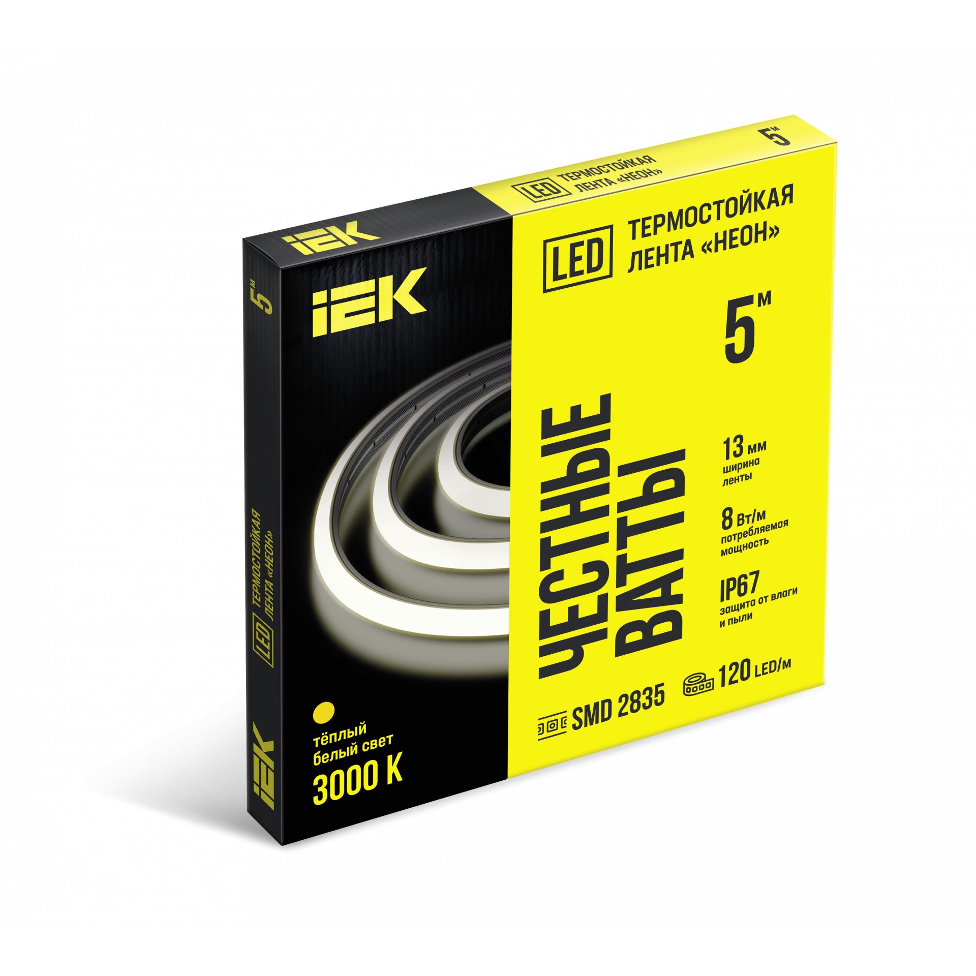 Лента светодиодная неон термостойкая 5м SMD2835 120LED/м 8Вт/м IP67 13мм 24В теплый белый IEK