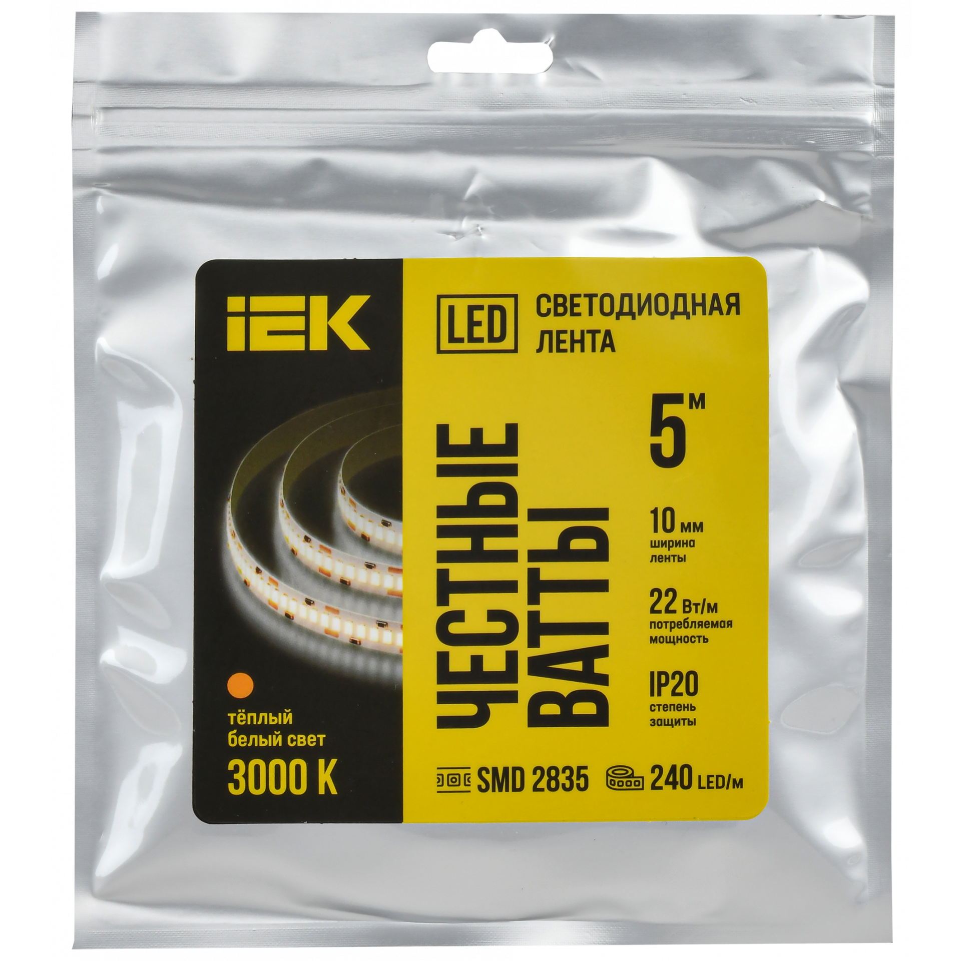 Лента светодиодная 5м SMD2835 240LED/м 22Вт/м IP20 ширина 10мм 24В теплый белый IEK