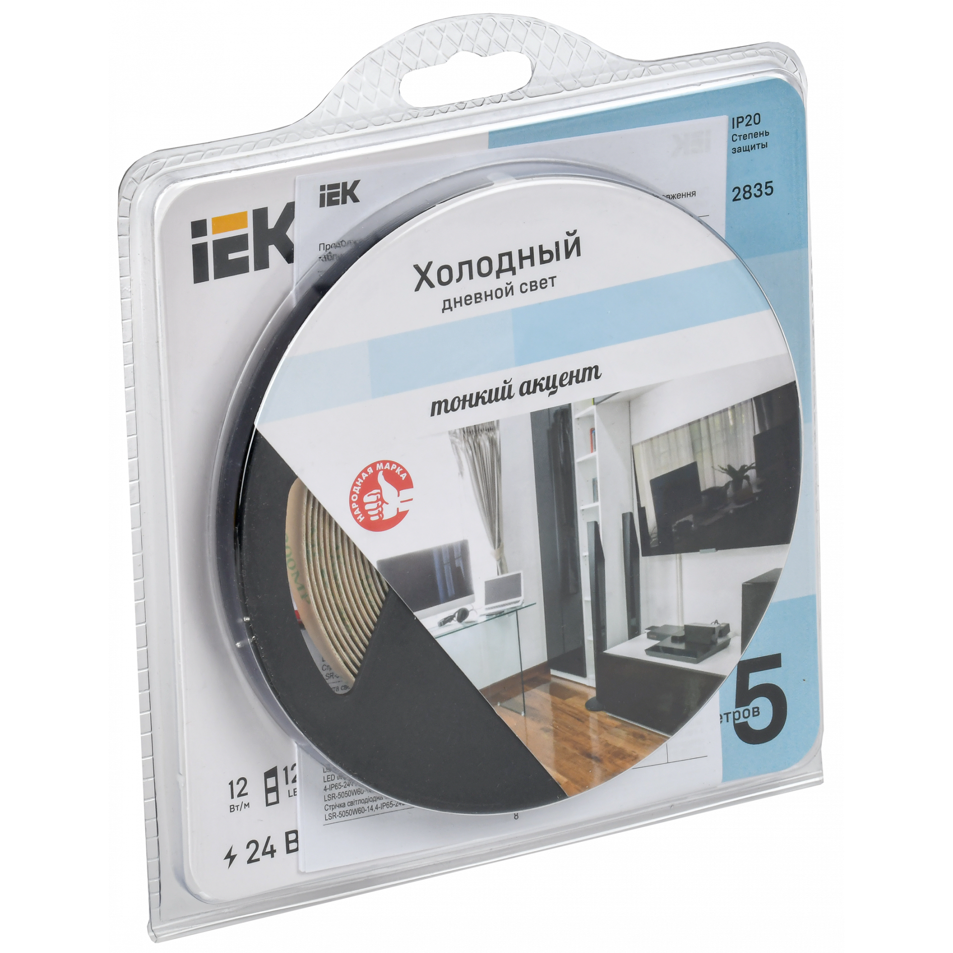 Лента светодиодная 5м LSR-2835W120-12-IP20-24В IEK