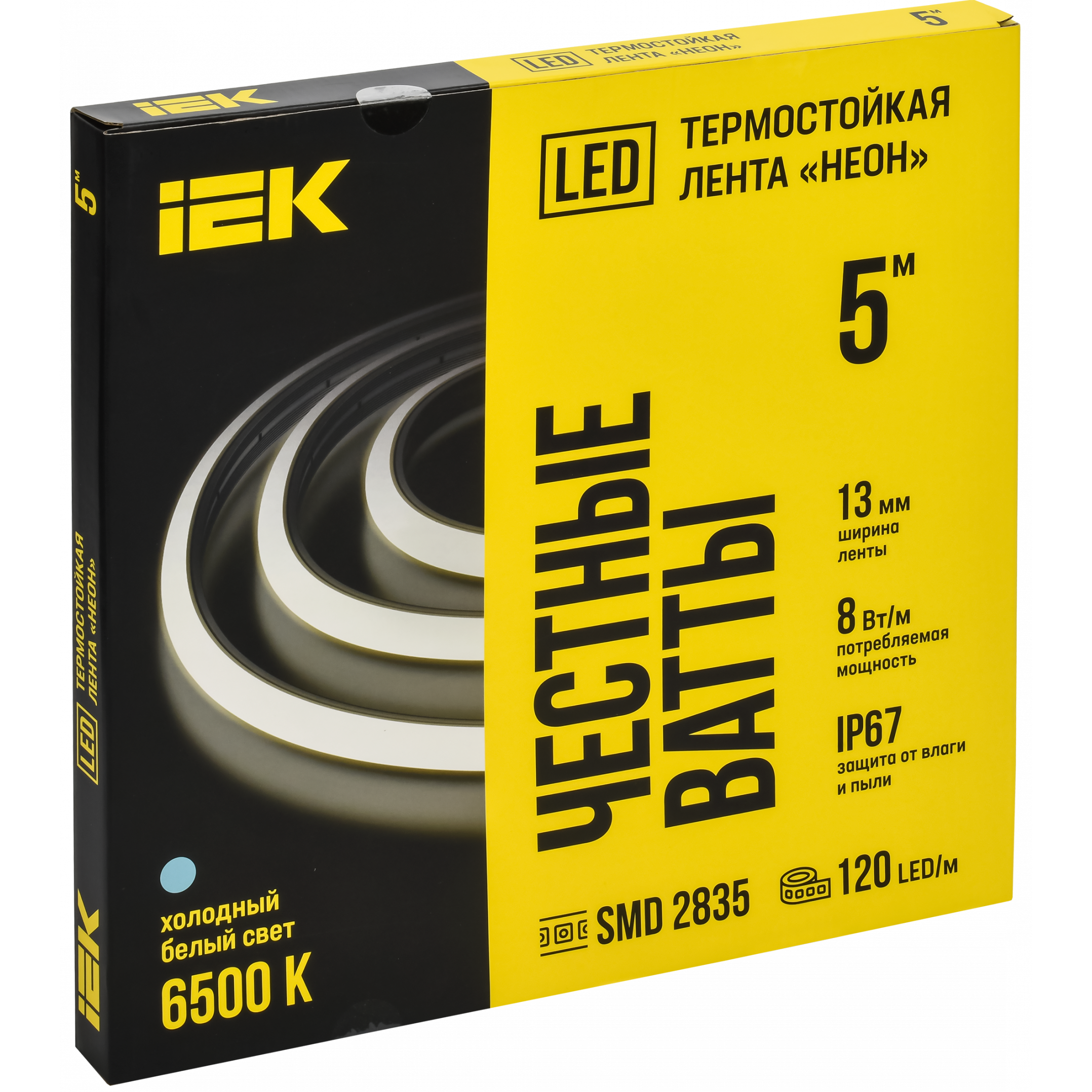 Лента светодиодная неон термостойкая 5м SMD2835 120LED/м 8Вт/м IP67 13мм 24В холодный белый IEK