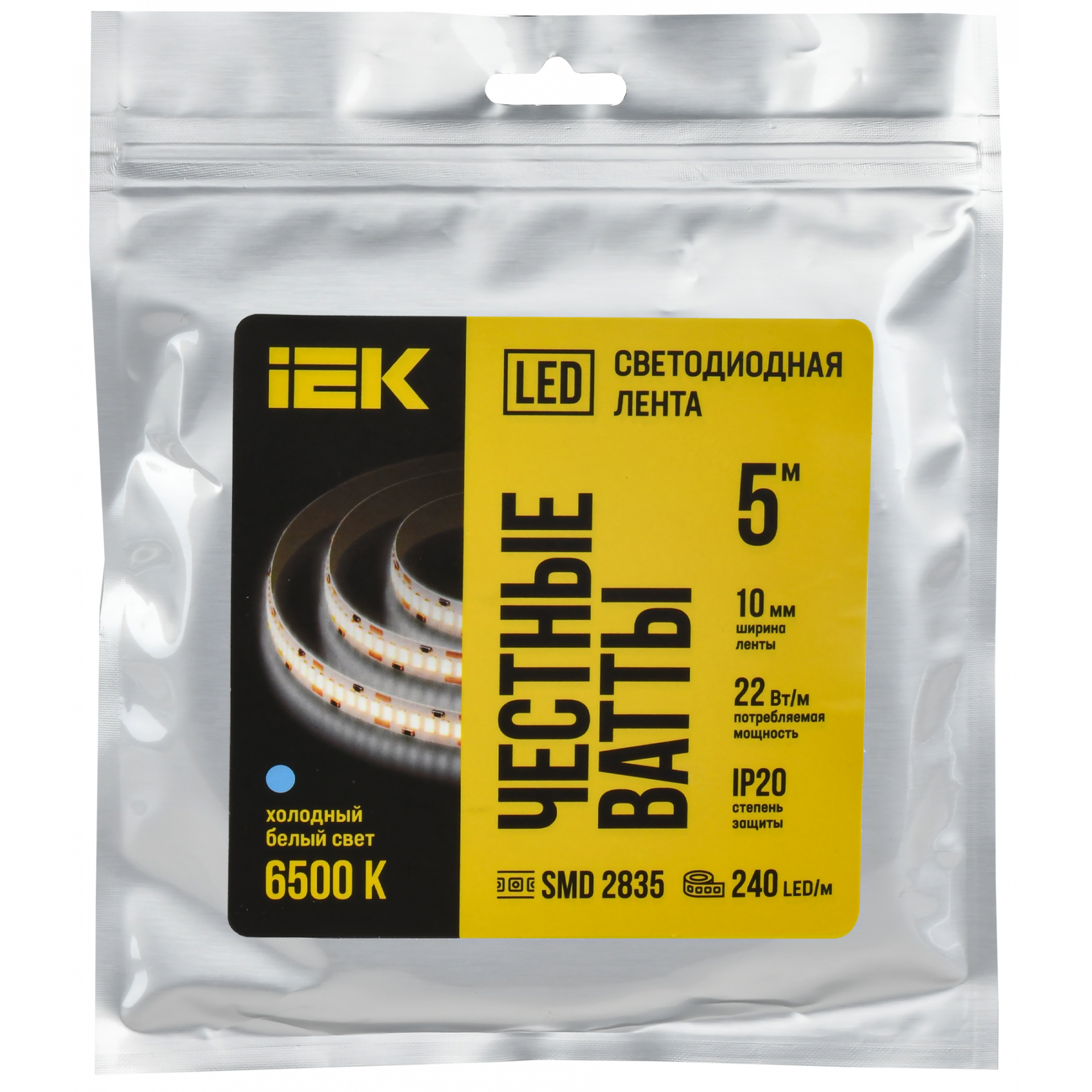 Лента светодиодная 5м SMD2835 240LED/м 22Вт/м IP20 ширина 10мм 24В холодный белый IEK