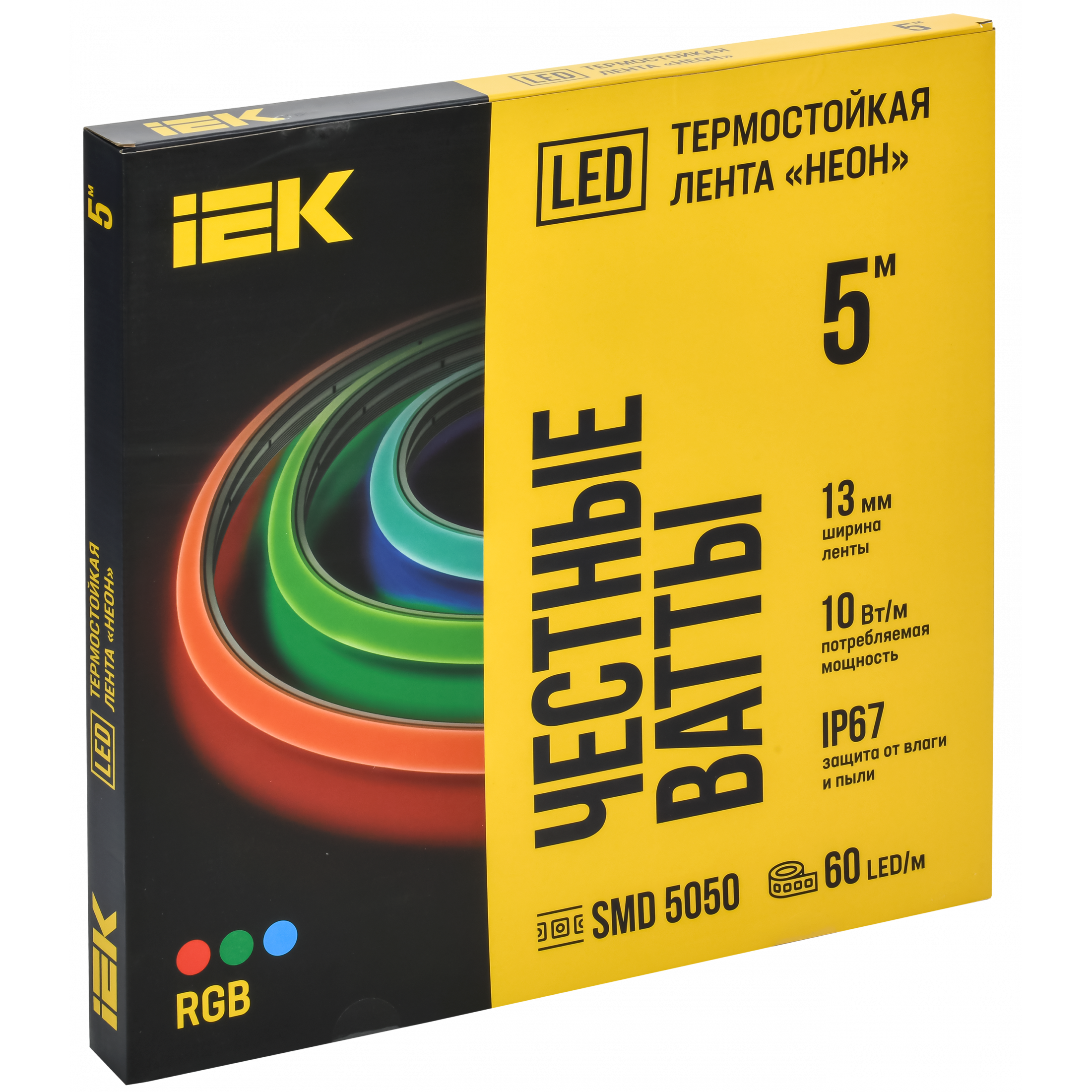 Лента светодиодная неон термостойкая 5м SMD5050 60LED/м 10Вт/м IP67 13мм 24В RGB IEK