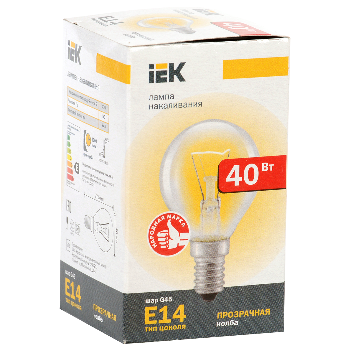 Лампа накаливания G45 шар прозрачная 40Вт E14 IEK